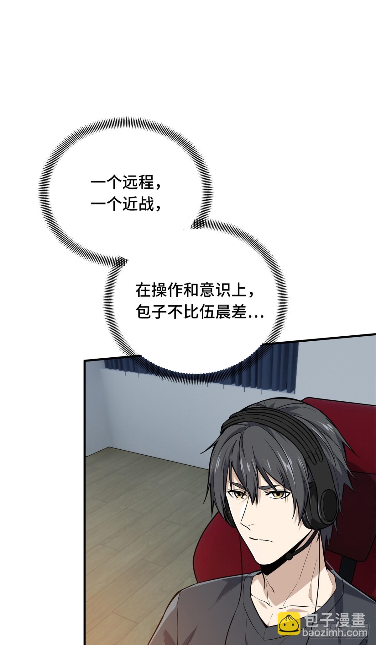 第197话 背水一战(1/2)-第197话