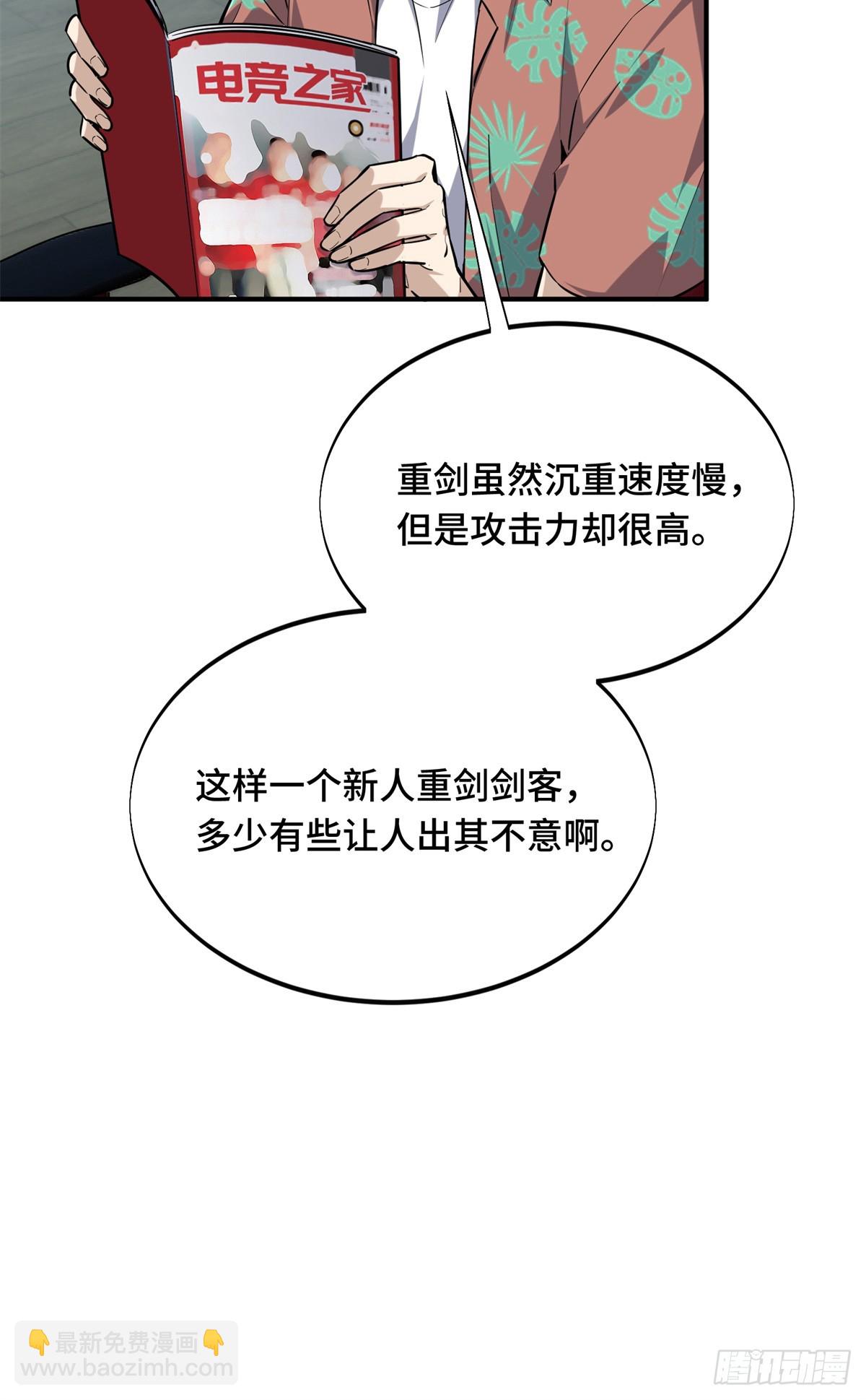 第197话 背水一战(1/2)-第197话