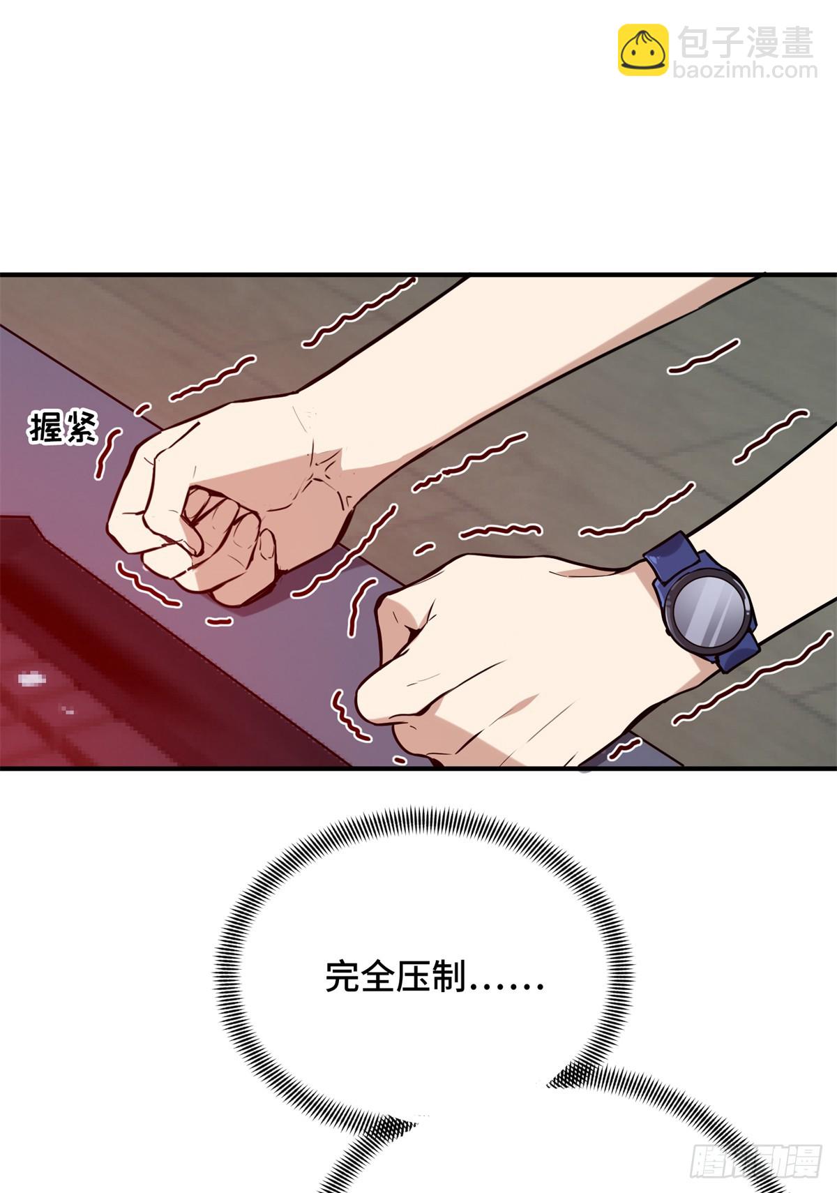 第199话 没必要道歉(1/2)-第199话