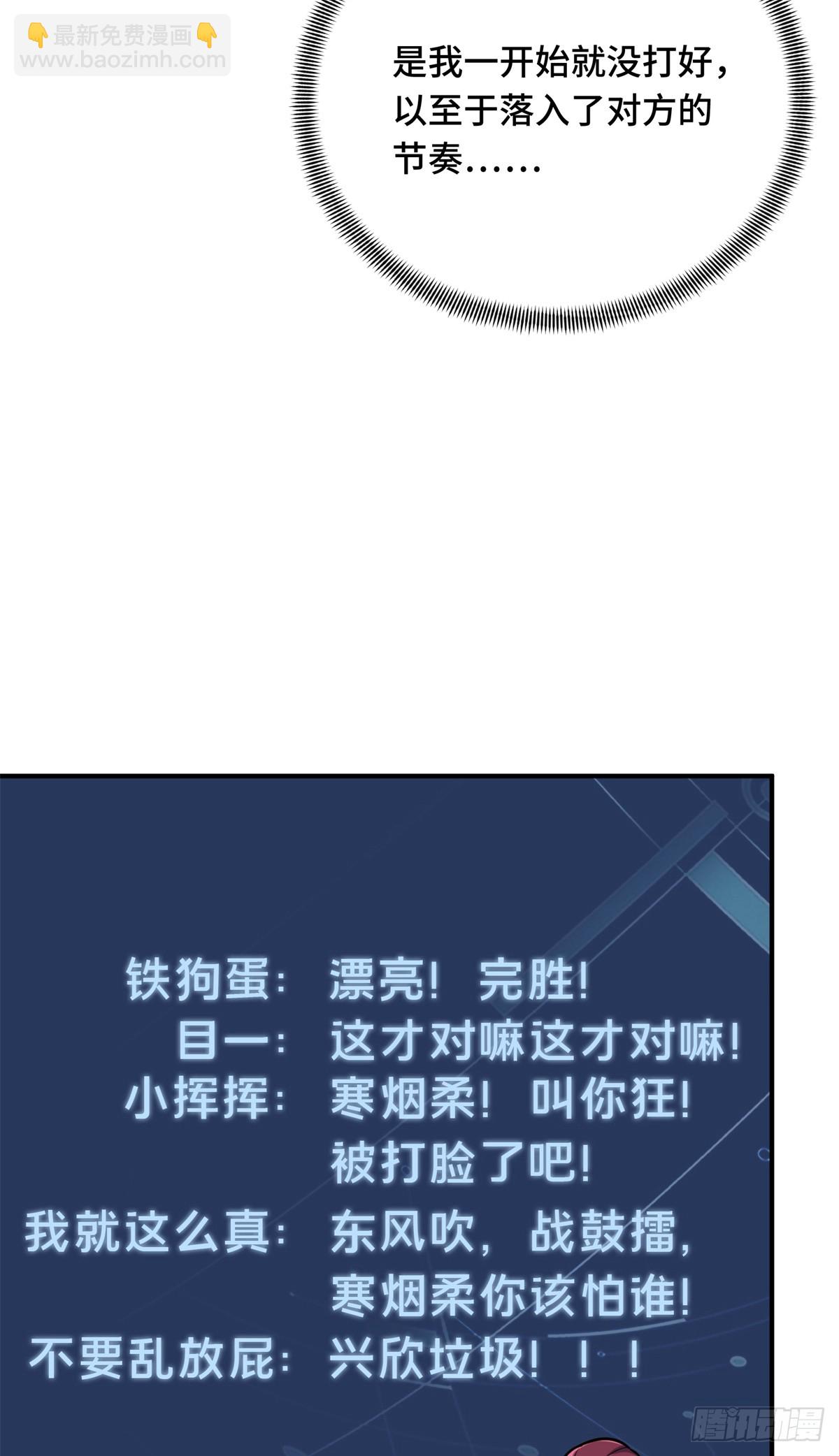 第199话 没必要道歉(1/2)-第199话