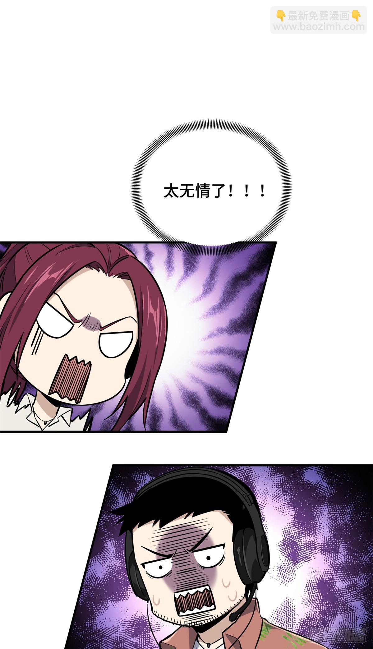 第199话 没必要道歉(1/2)-第199话