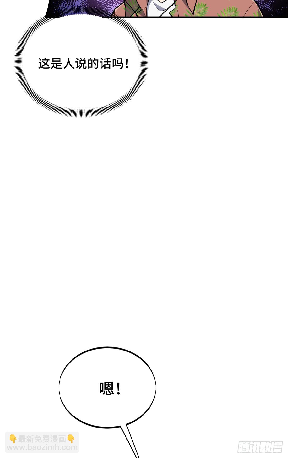 第199话 没必要道歉(1/2)-第199话