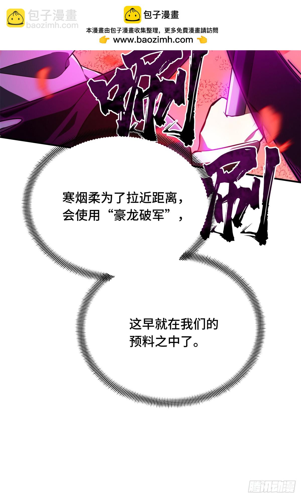 第199话 没必要道歉(1/2)-第199话