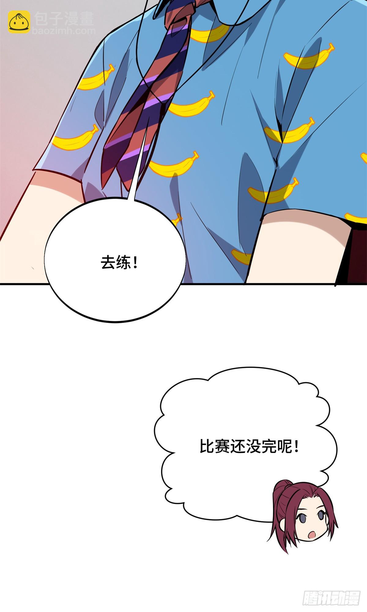 第199话 没必要道歉(1/2)-第199话