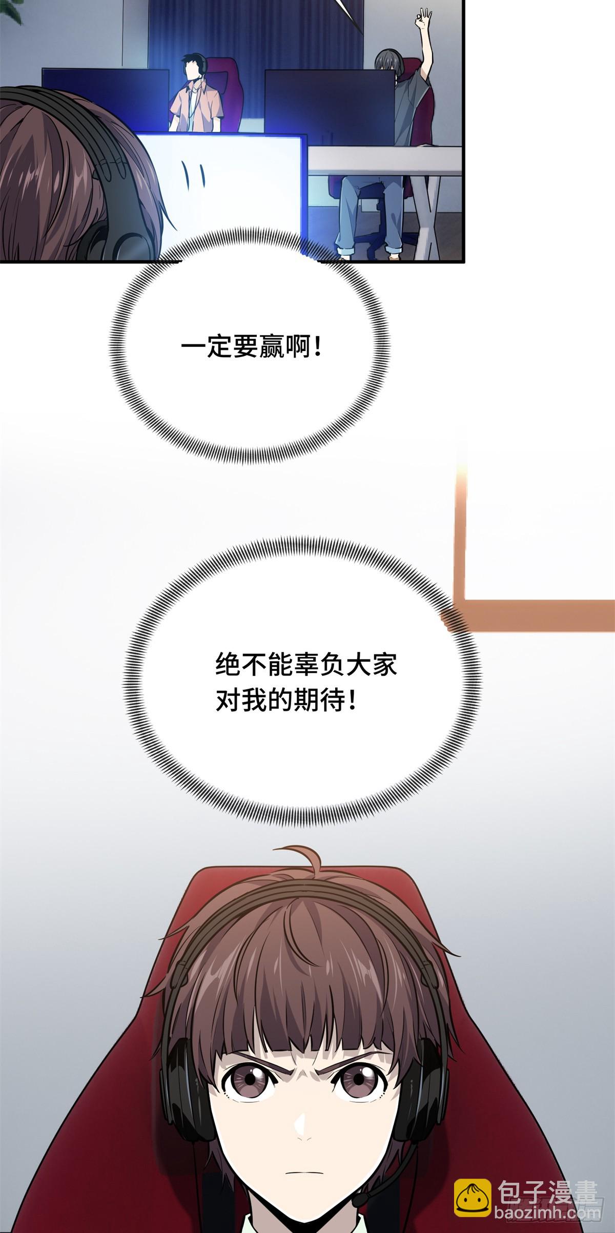 第199话 没必要道歉(1/2)-第199话