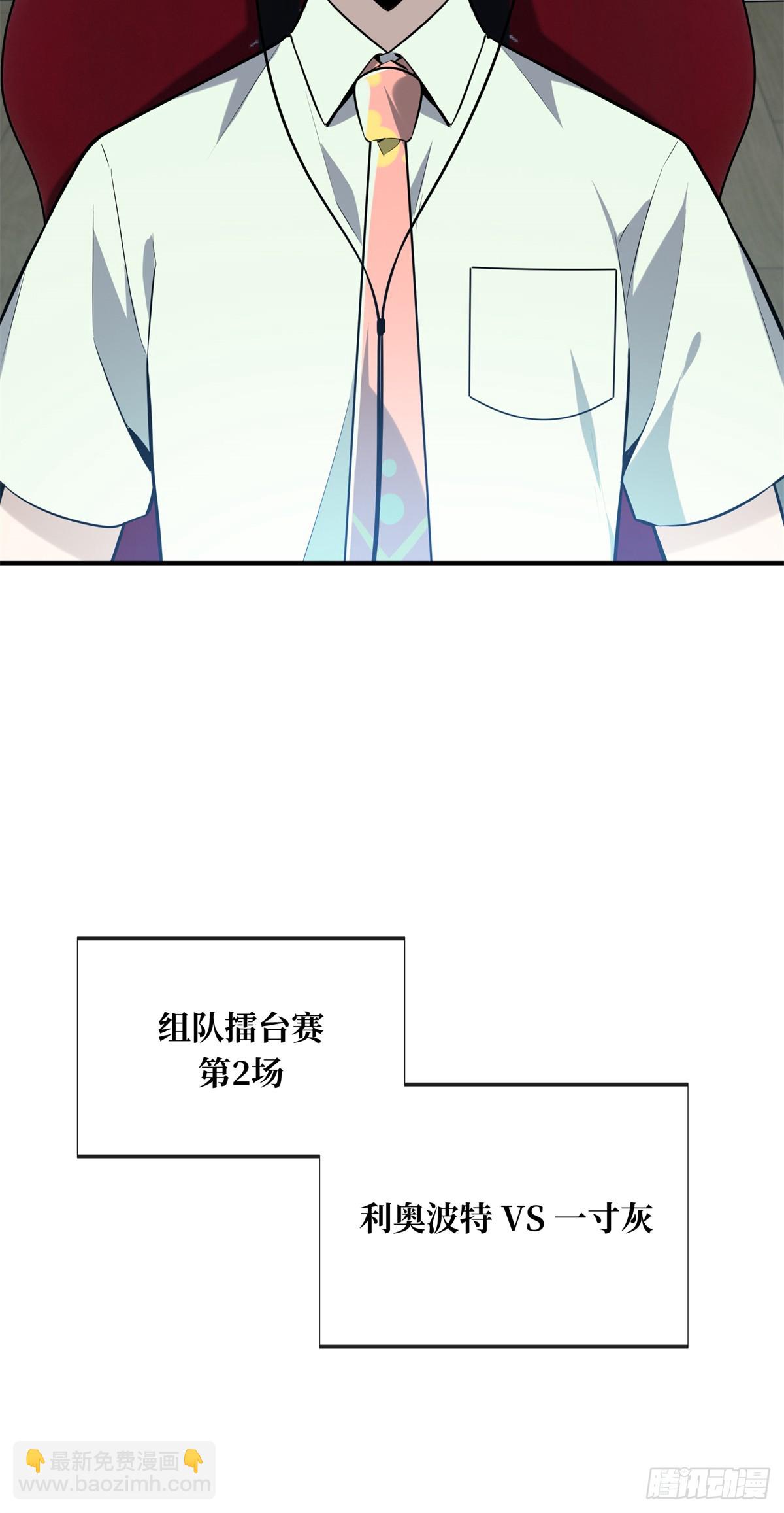 第199话 没必要道歉(1/2)-第199话