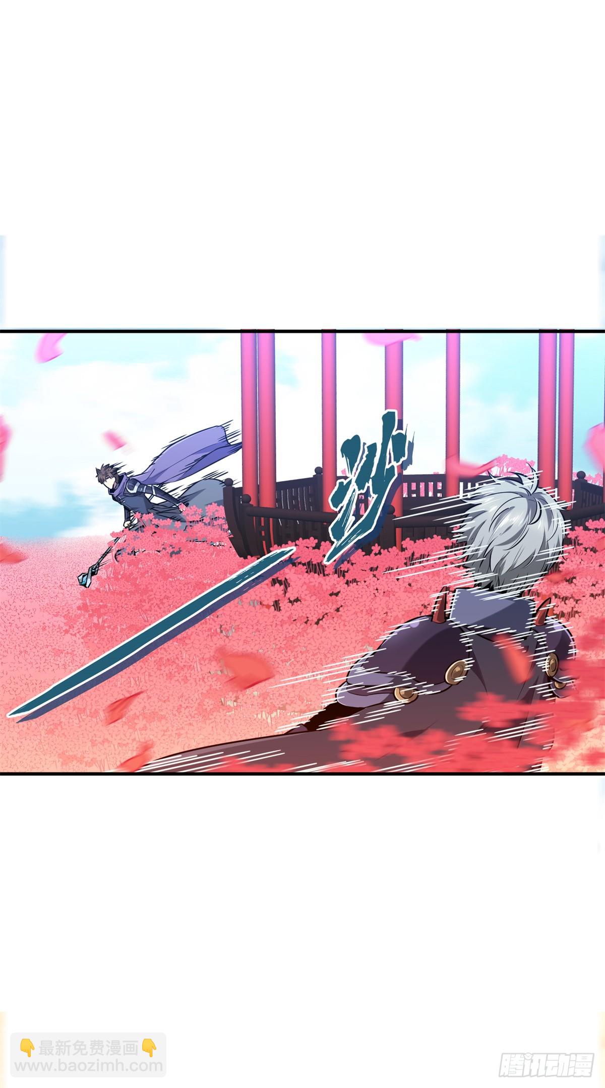 第199话 没必要道歉(1/2)-第199话