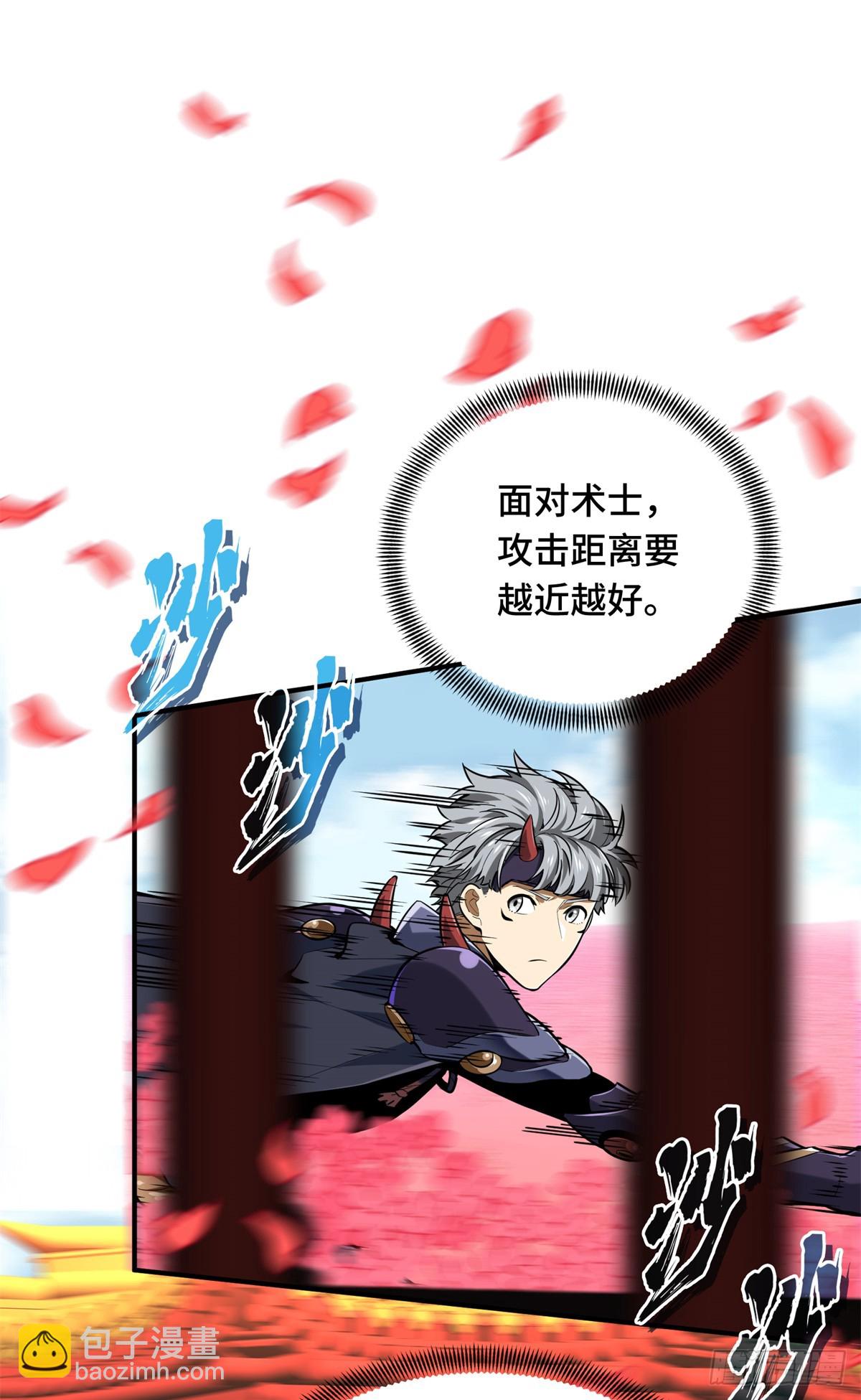 第199话 没必要道歉(1/2)-第199话