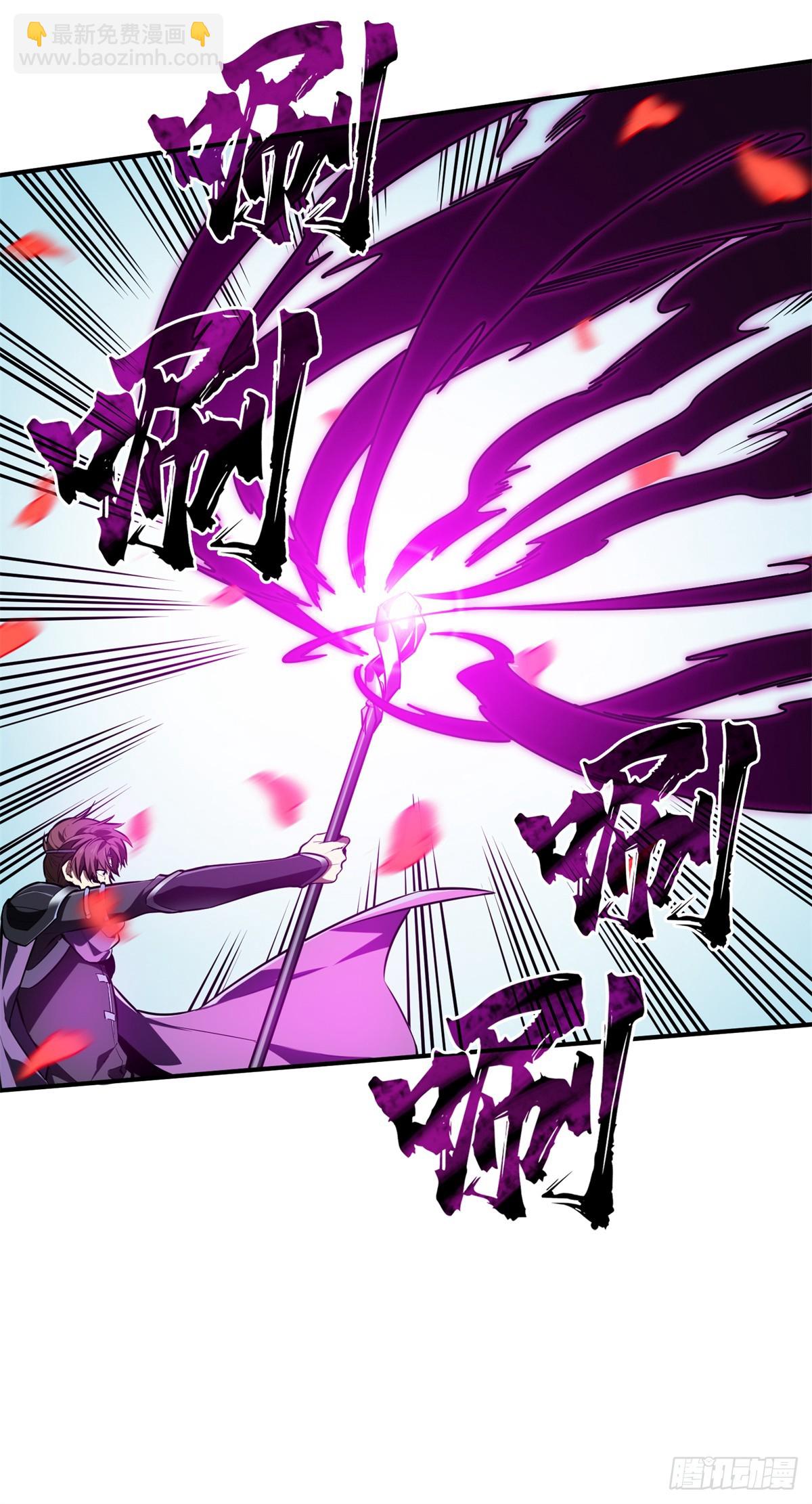 第199话 没必要道歉(1/2)-第199话