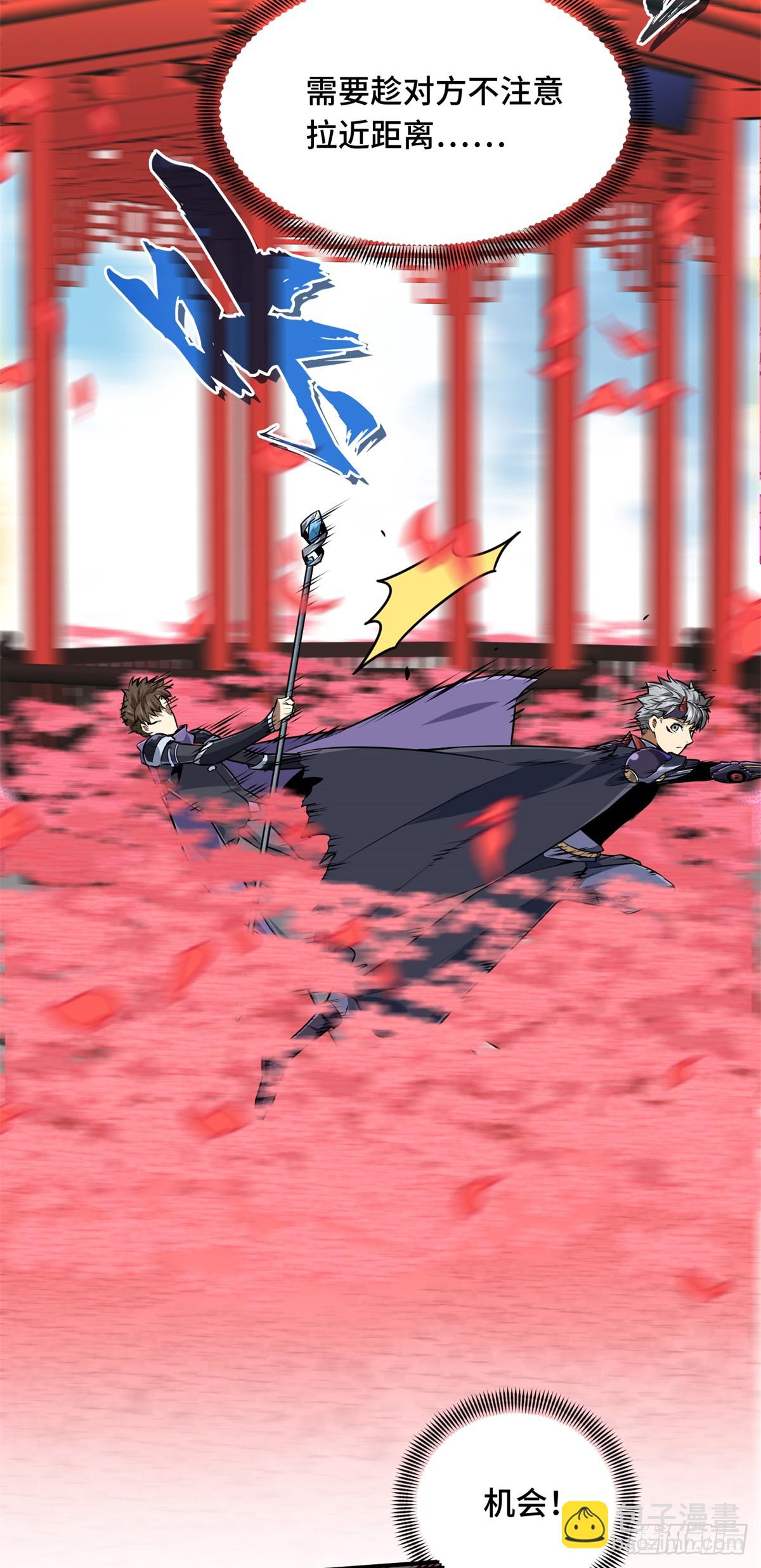 第199话 没必要道歉(1/2)-第199话