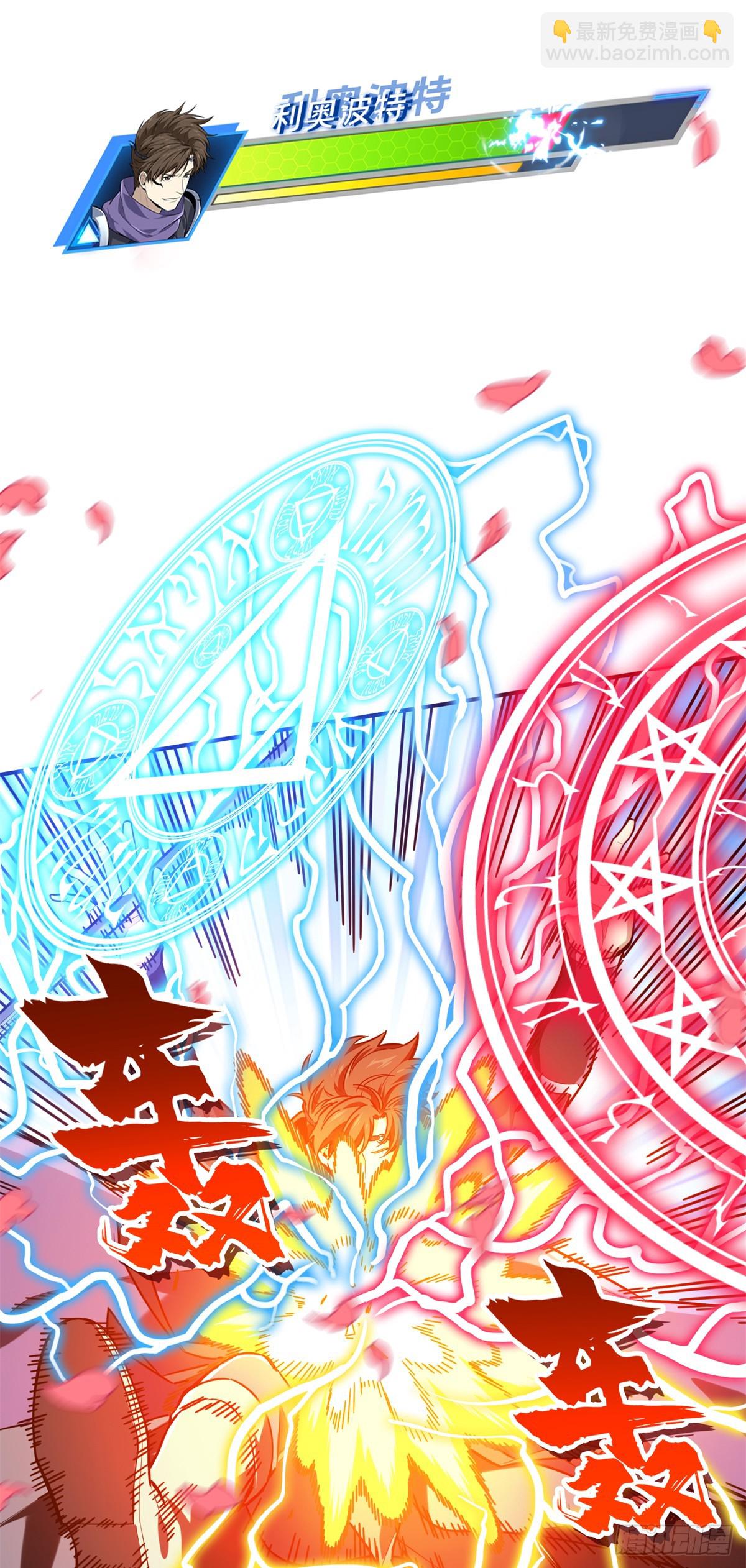 第199话 没必要道歉(1/2)-第199话