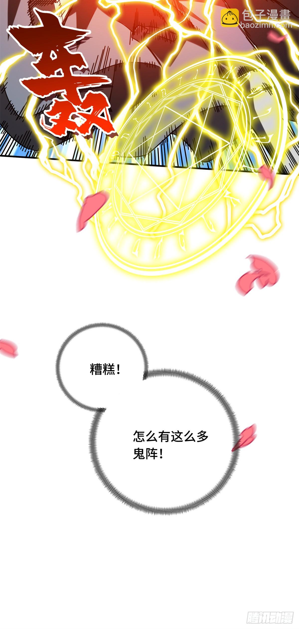 第199话 没必要道歉(1/2)-第199话