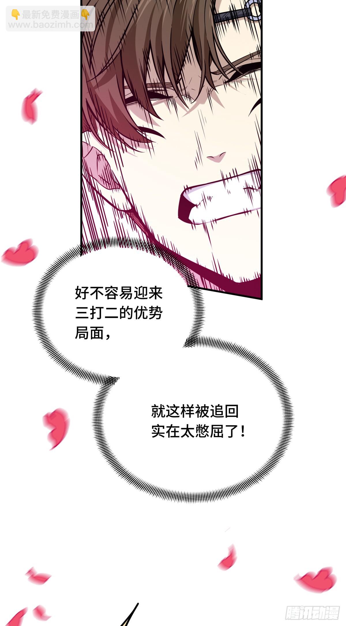 第199话 没必要道歉(1/2)-第199话