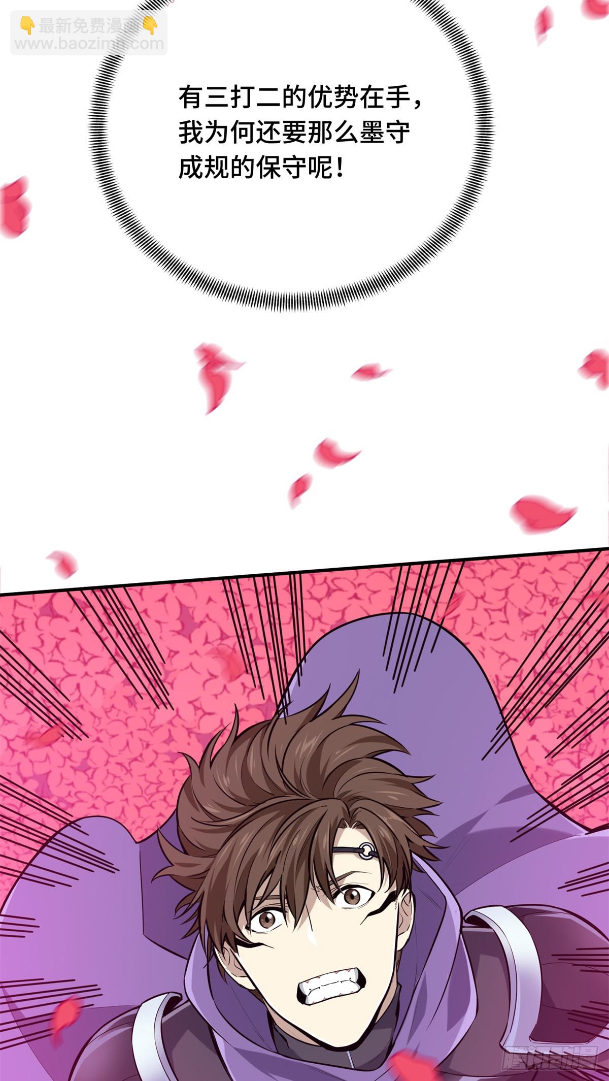 第199话 没必要道歉(1/2)-第199话