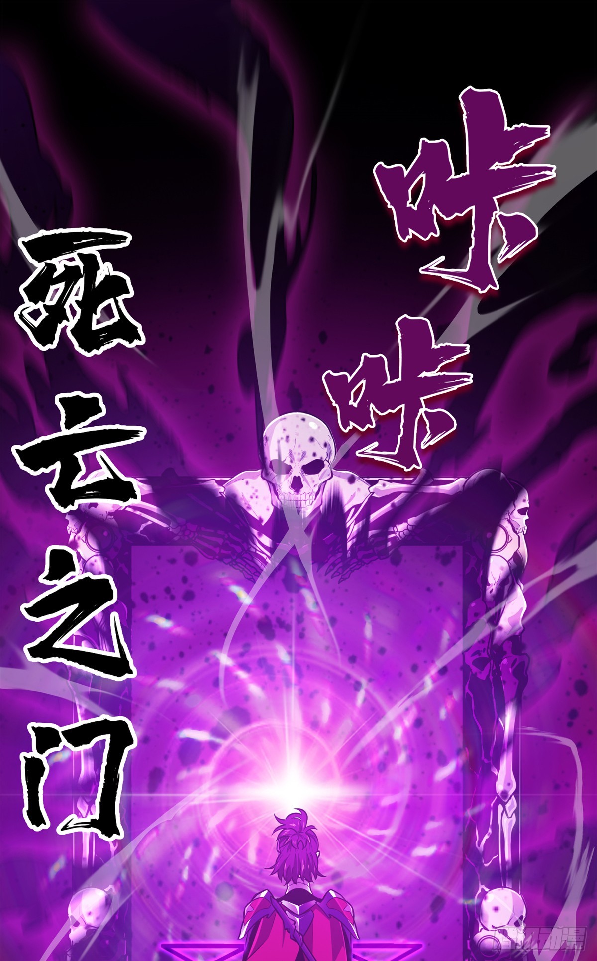 第199话 没必要道歉(1/2)-第199话