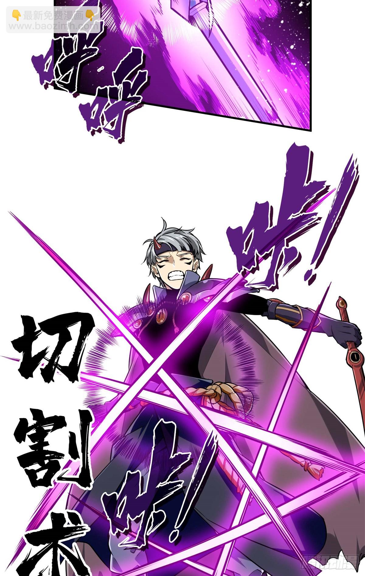 第199话 没必要道歉(1/2)-第199话