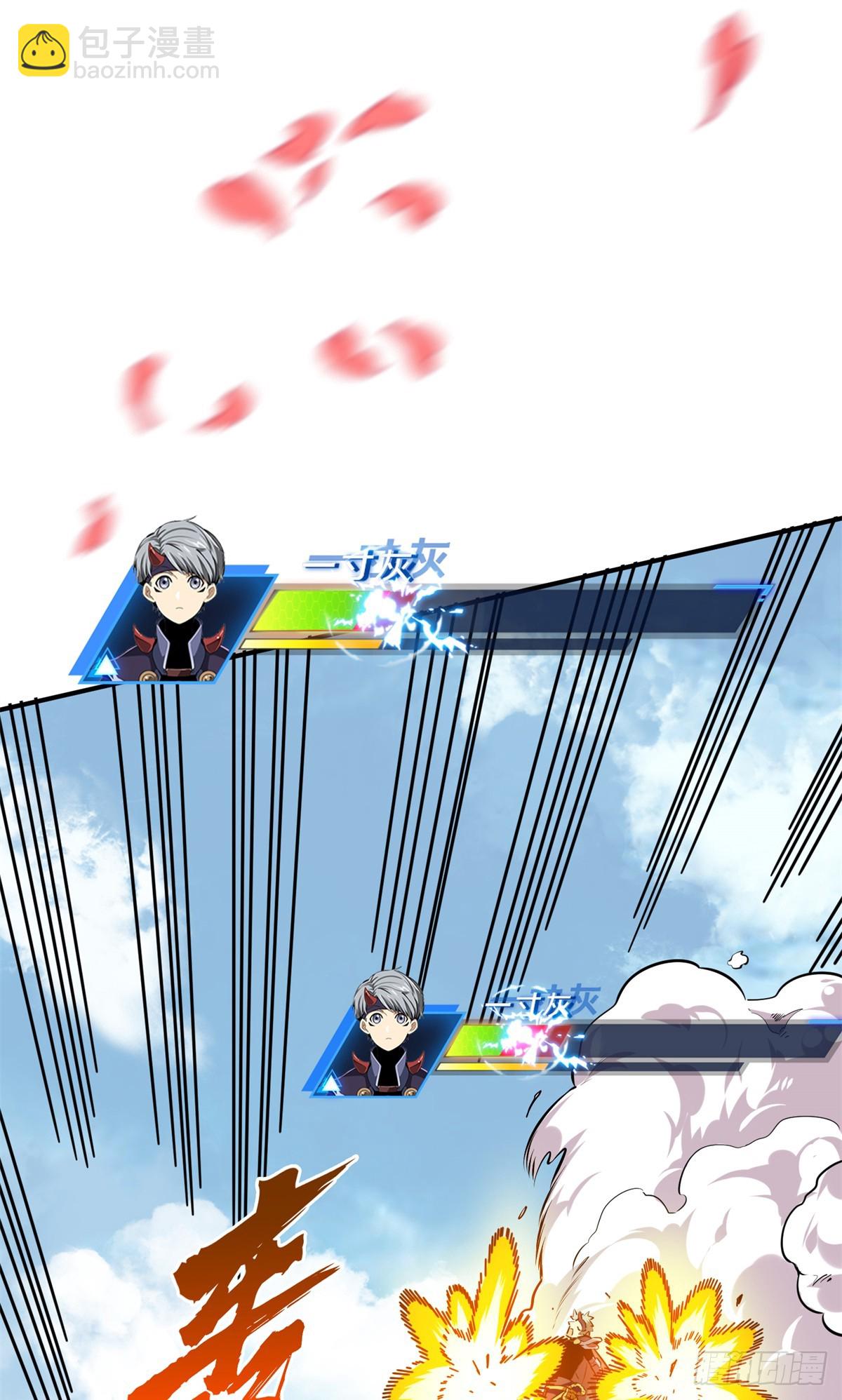 第199话 没必要道歉(1/2)-第199话