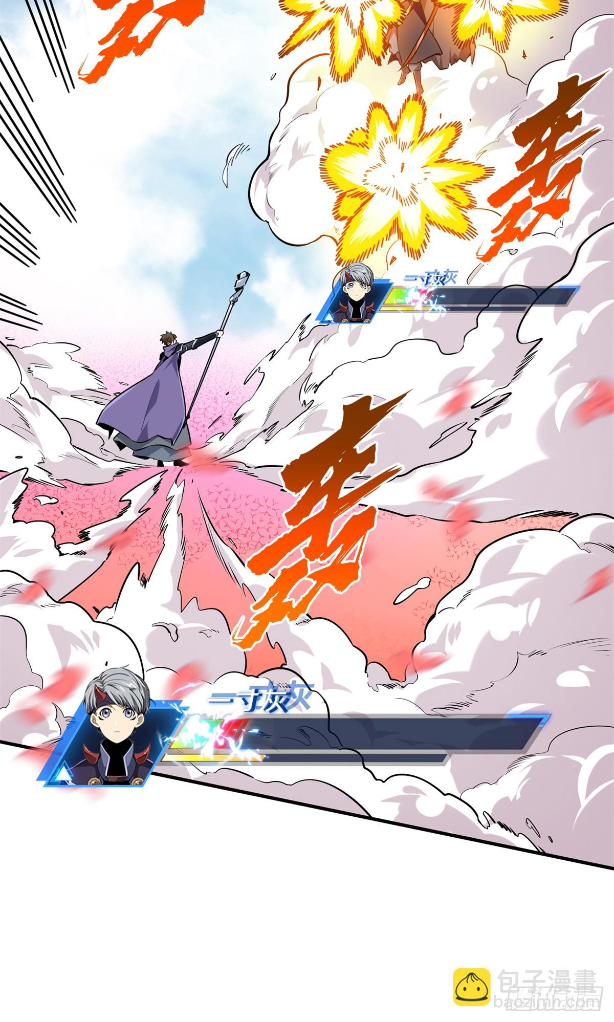 第199话 没必要道歉(1/2)-第199话