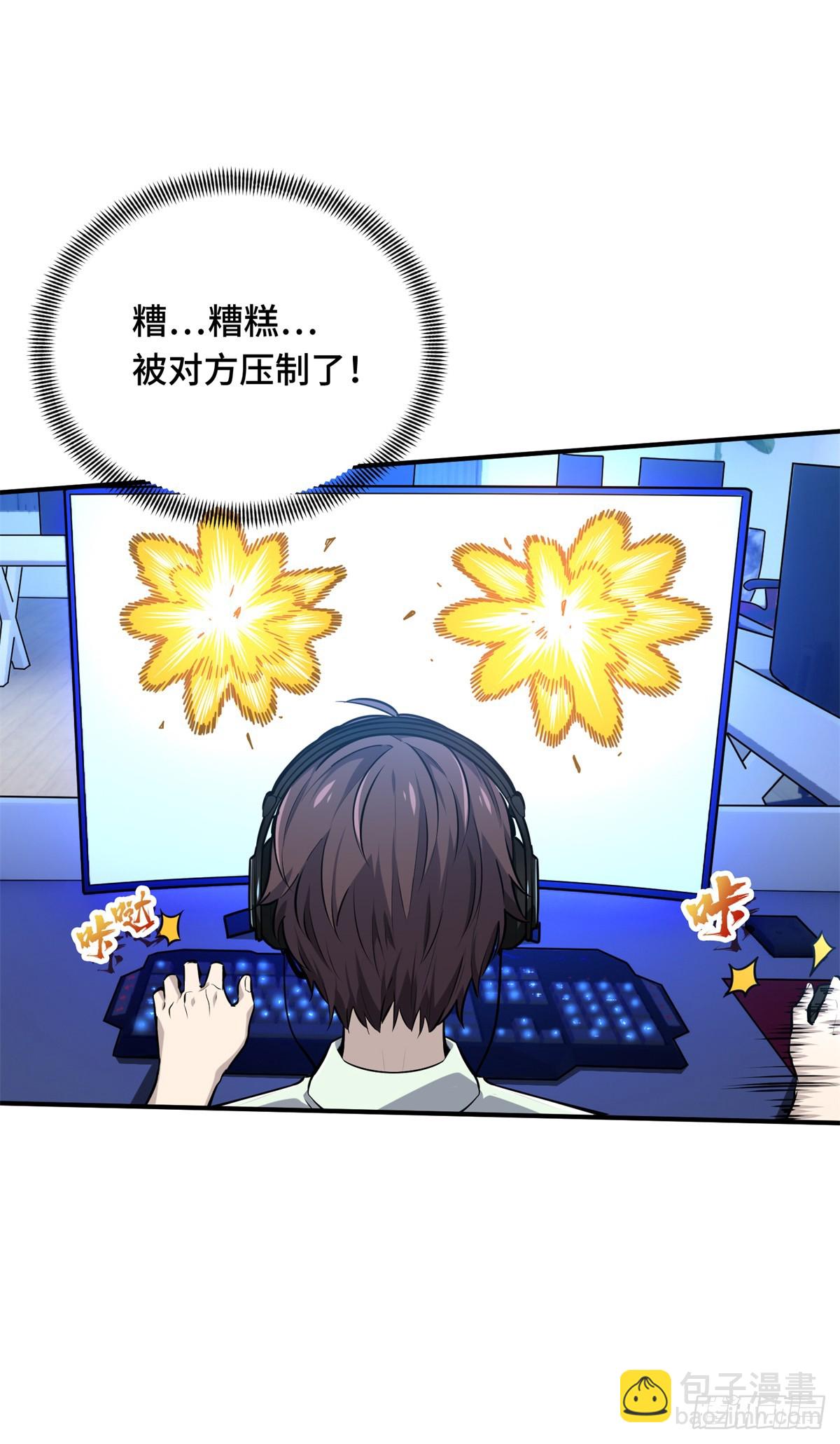 第199话 没必要道歉(1/2)-第199话