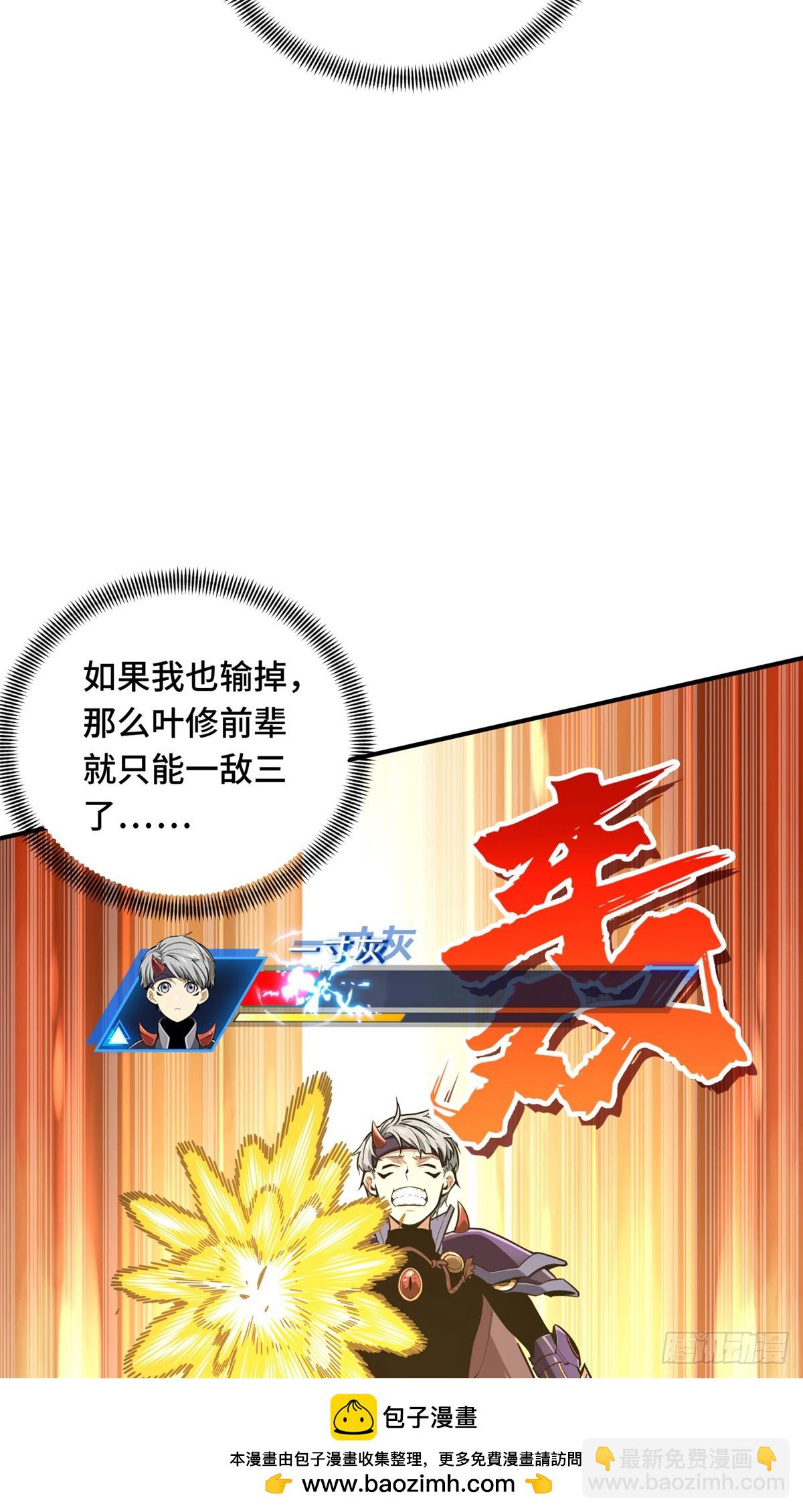 第199话 没必要道歉(1/2)-第199话