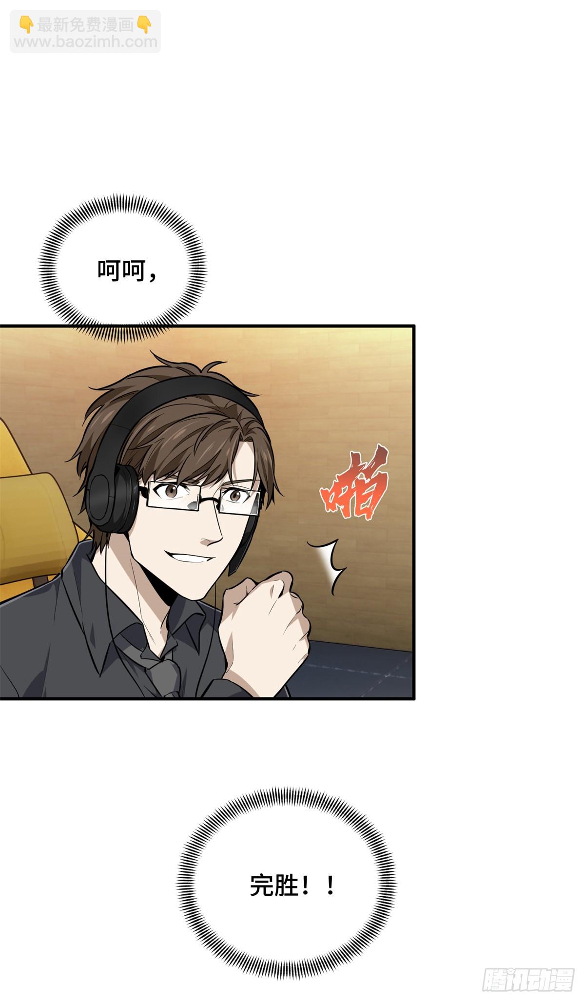 第199话 没必要道歉(1/2)-第199话