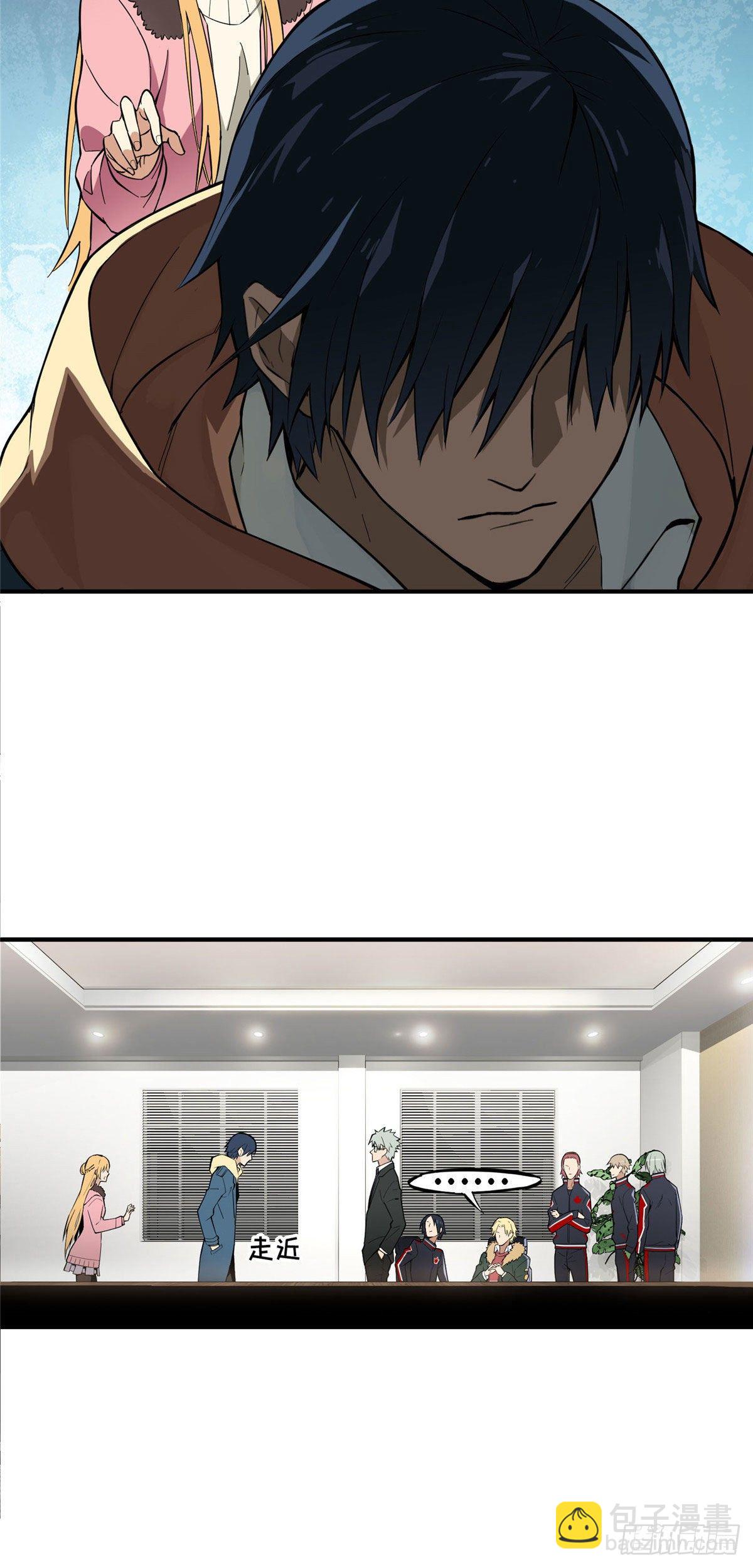 第01话 被驱逐的高手(1/2)-第3话