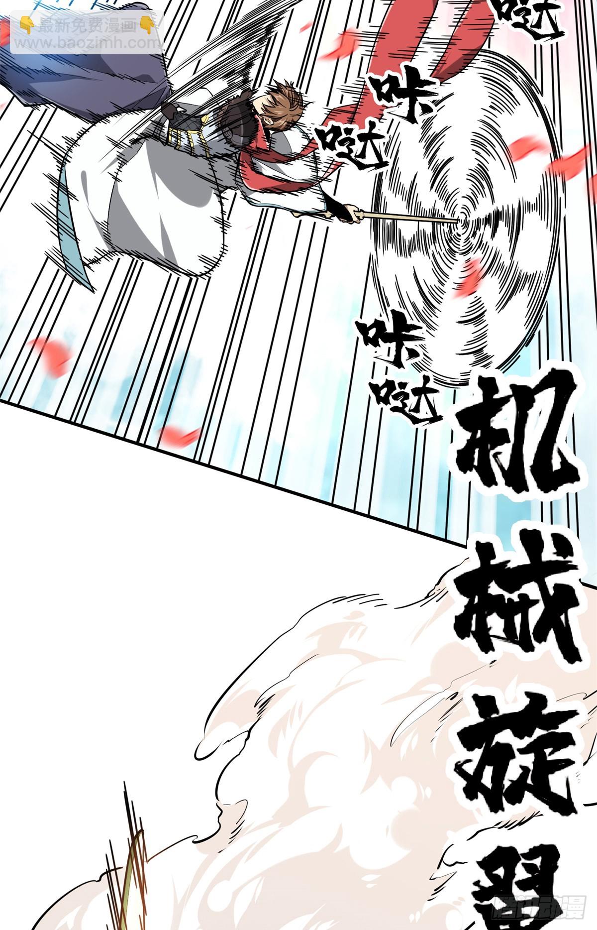 第201话 无极落败(1/2)-第201话