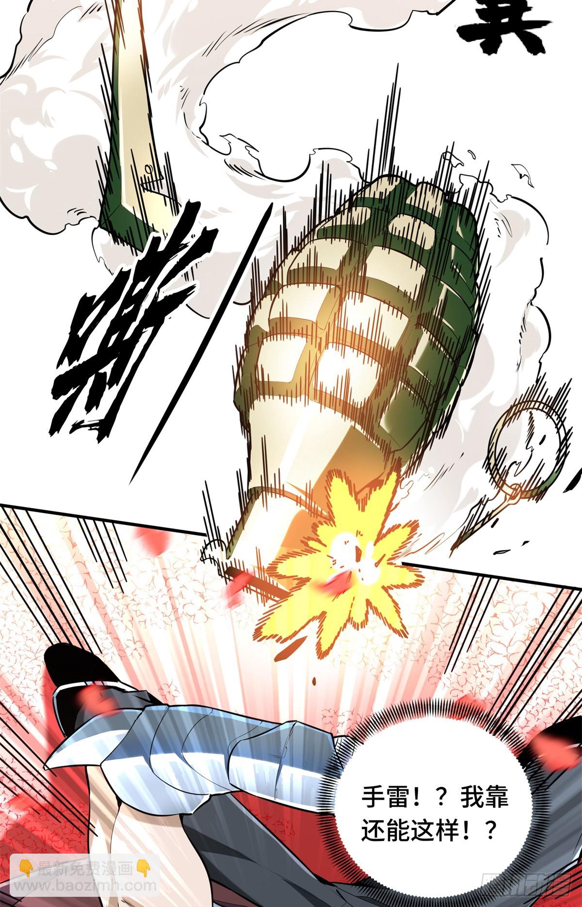 第201话 无极落败(1/2)-第201话