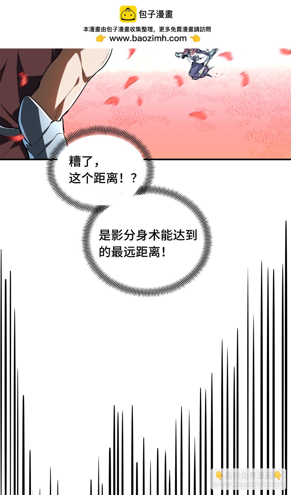 第201话 无极落败(1/2)-第201话