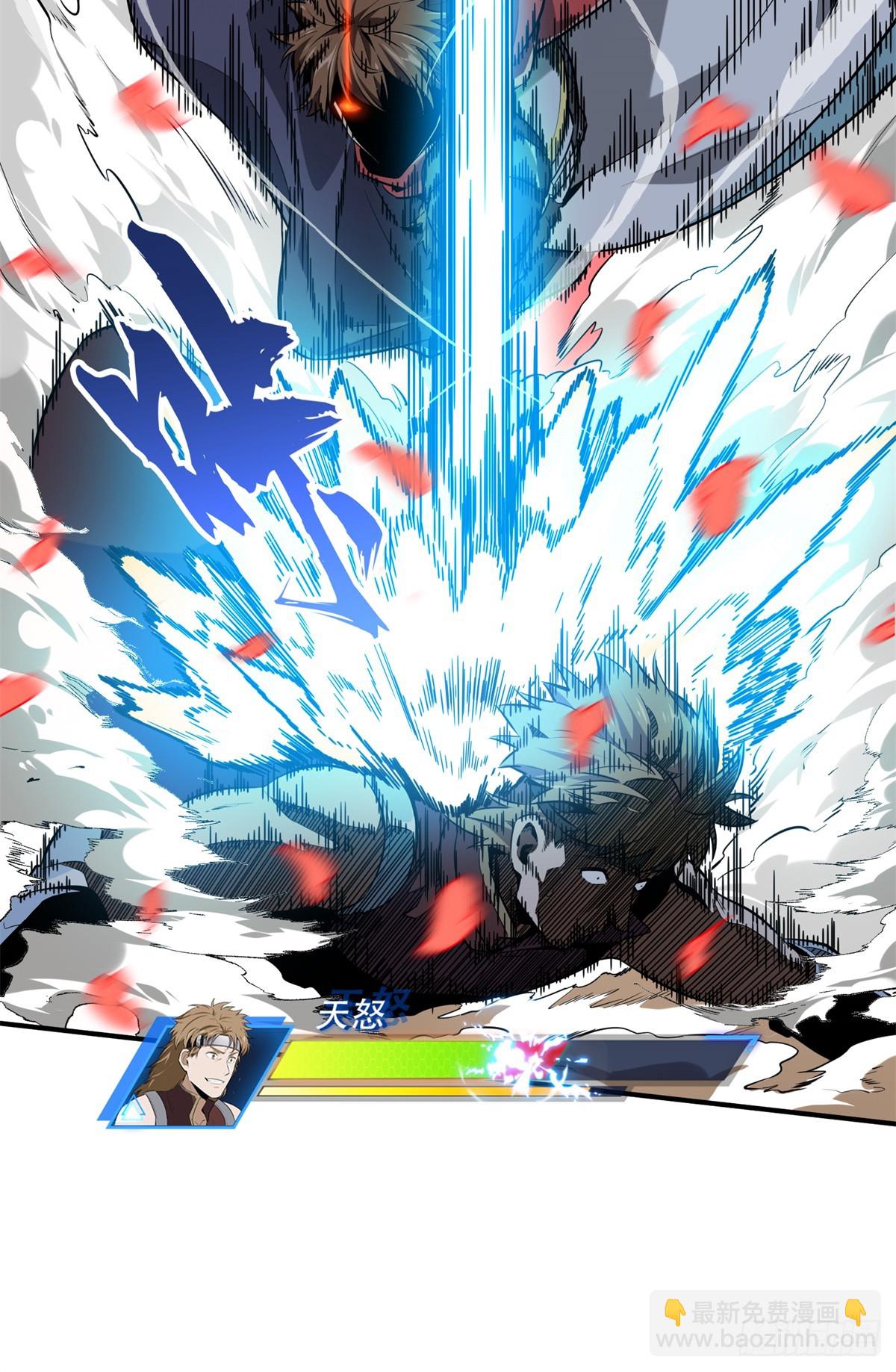 第201话 无极落败(1/2)-第201话