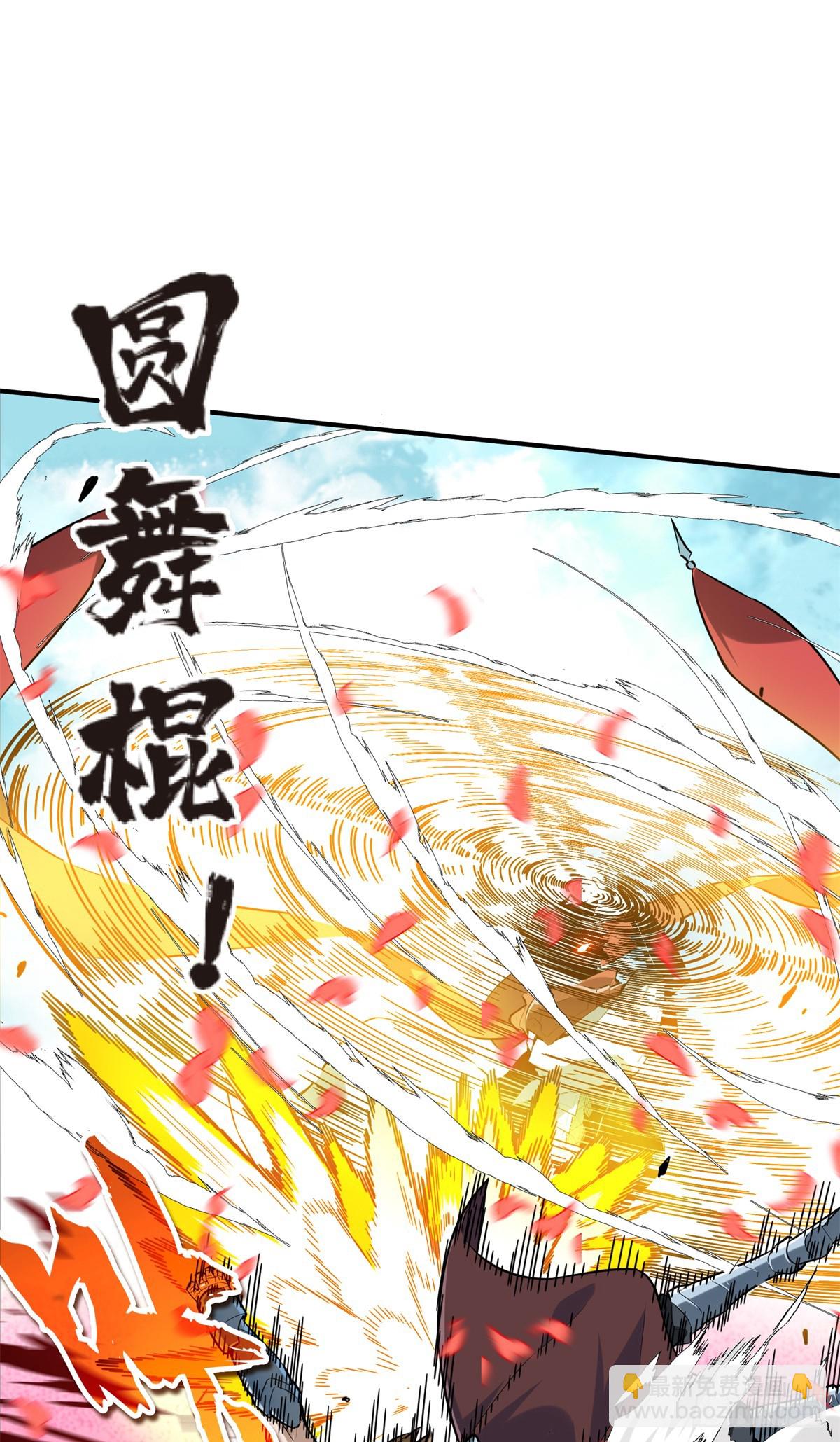 第201话 无极落败(1/2)-第201话