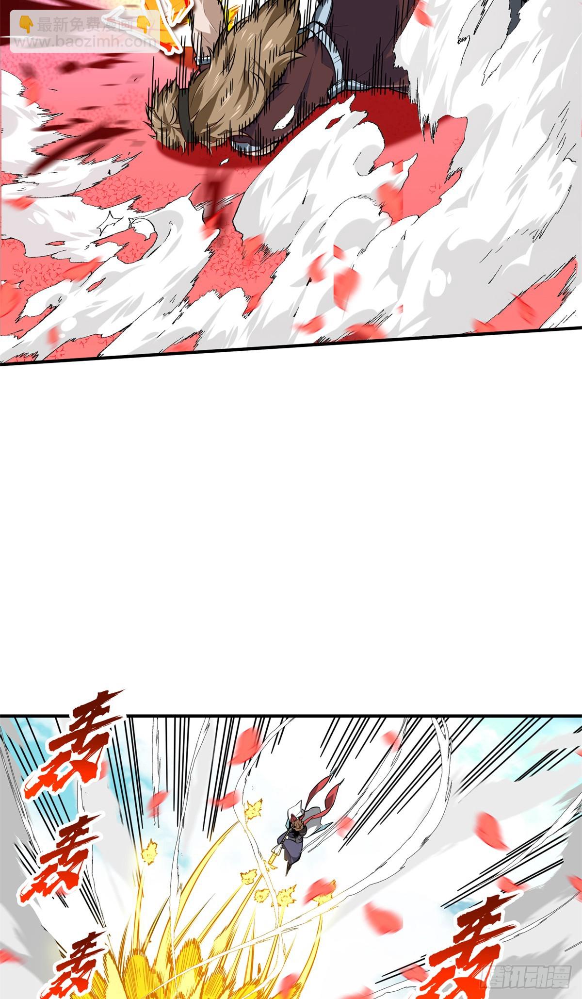 第201话 无极落败(1/2)-第201话