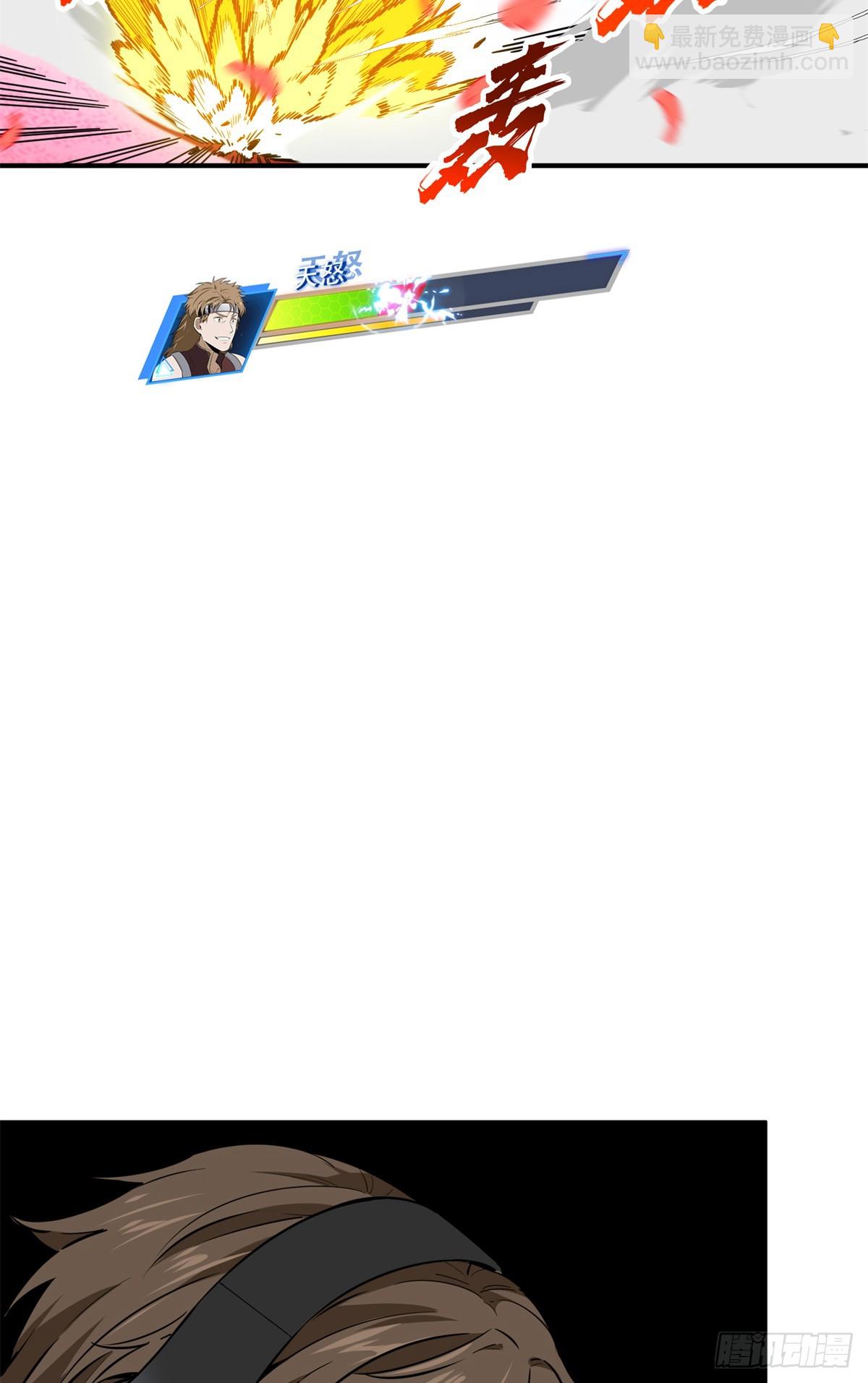 第201话 无极落败(1/2)-第201话