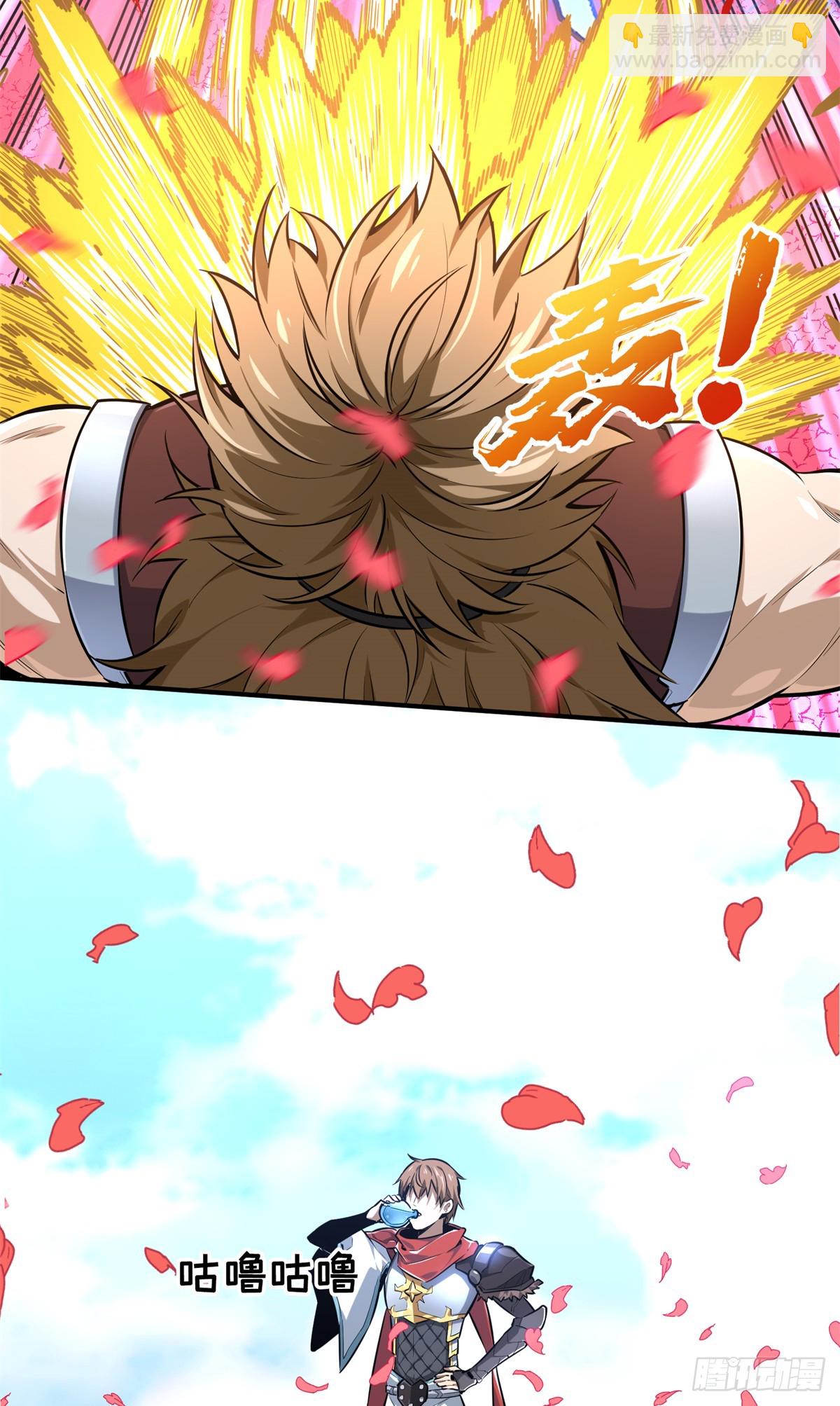 第201话 无极落败(1/2)-第201话