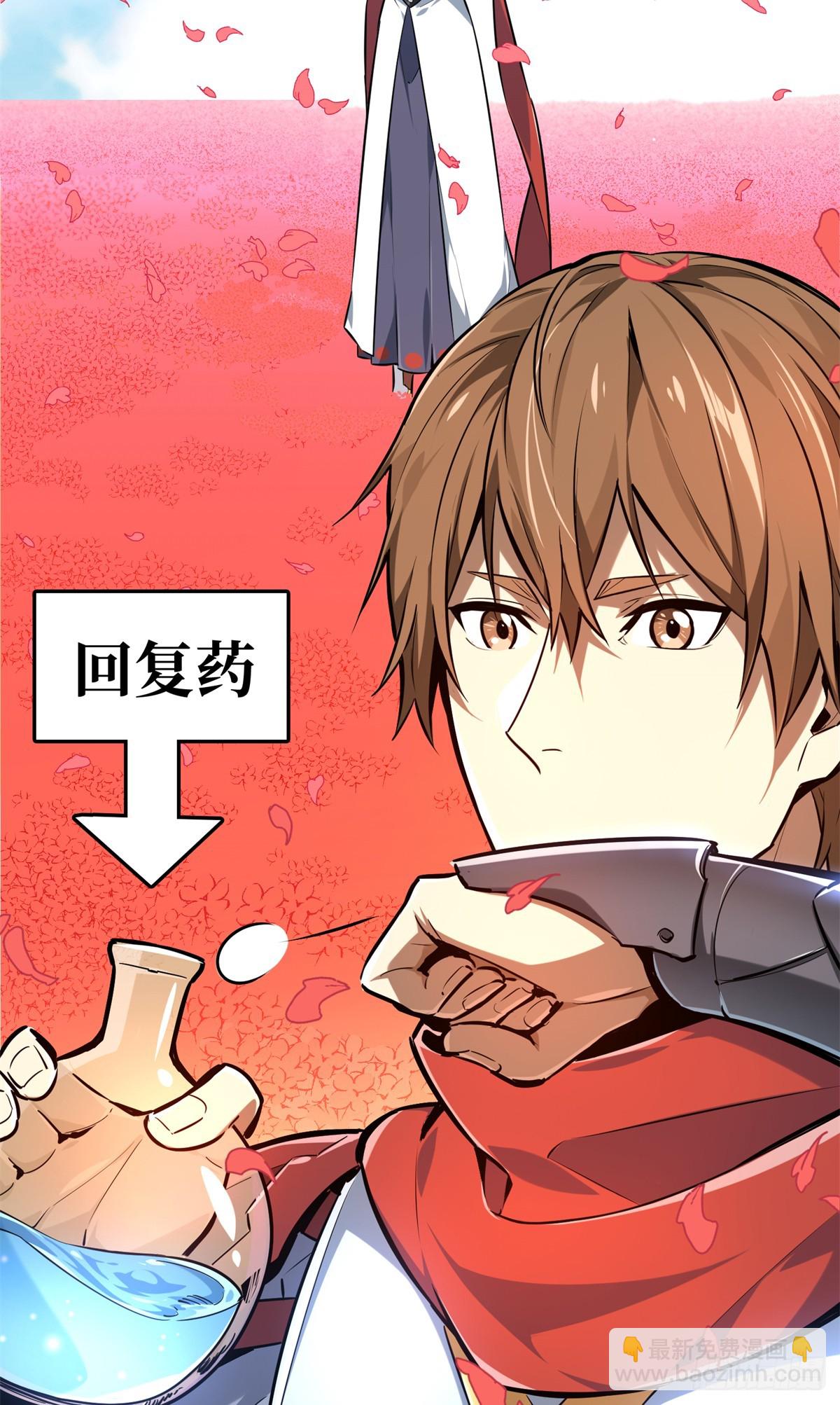 第201话 无极落败(1/2)-第201话