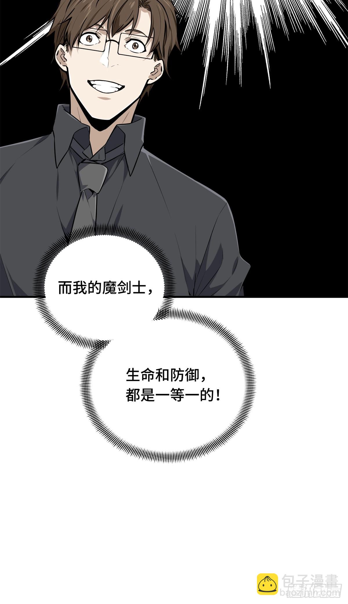 第201话 无极落败(1/2)-第201话