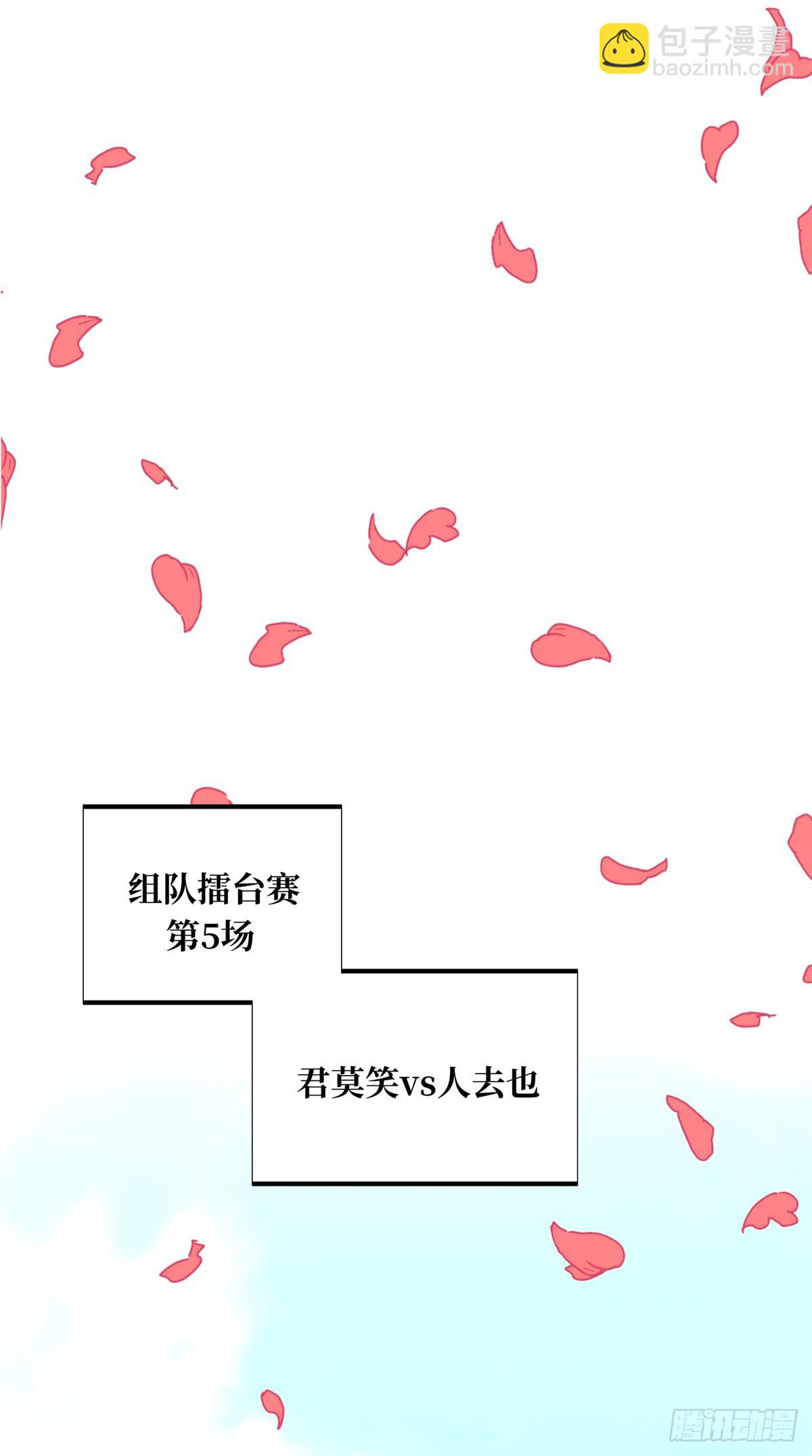 第201话 无极落败(1/2)-第201话