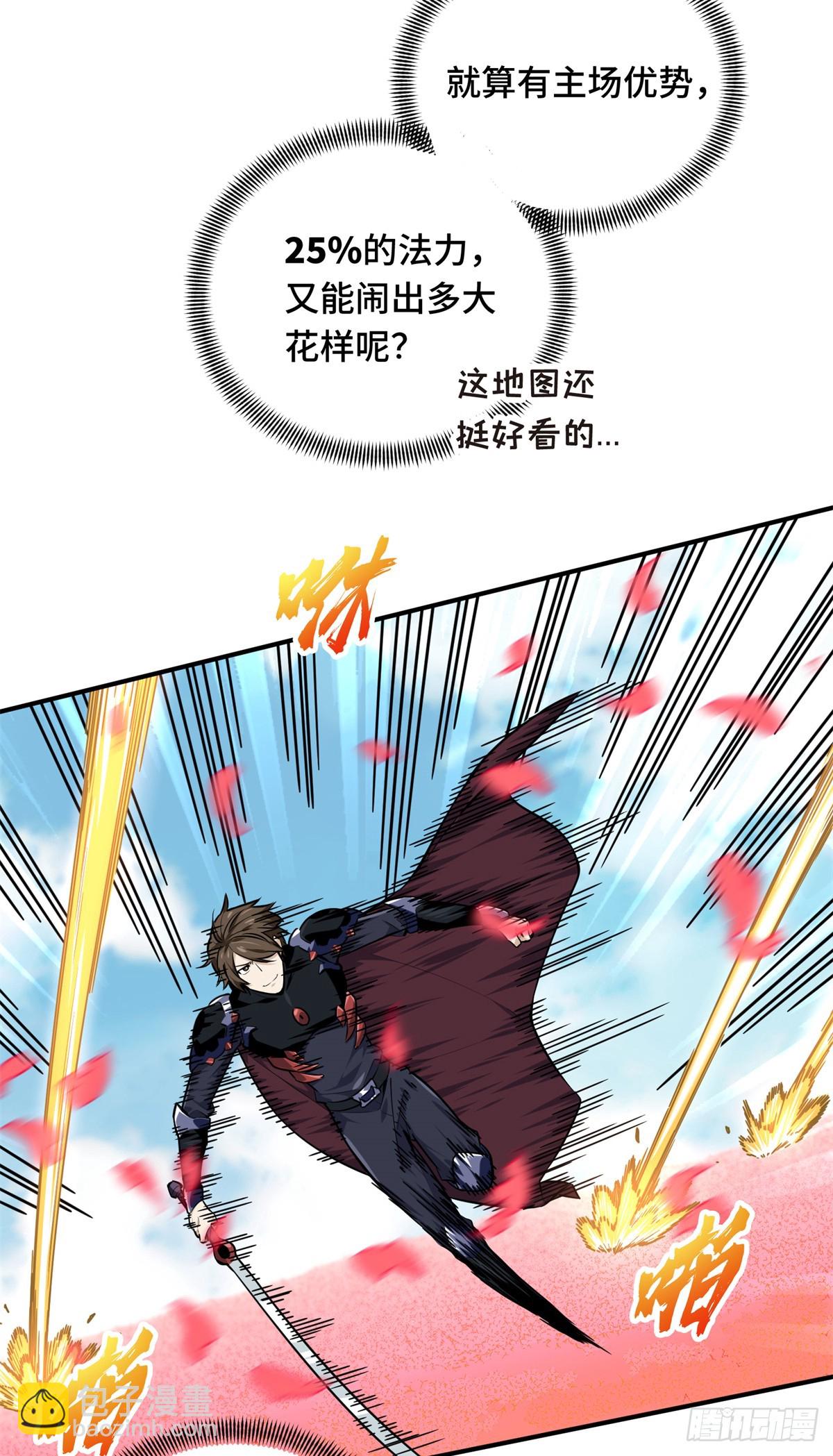 第201话 无极落败(1/2)-第201话