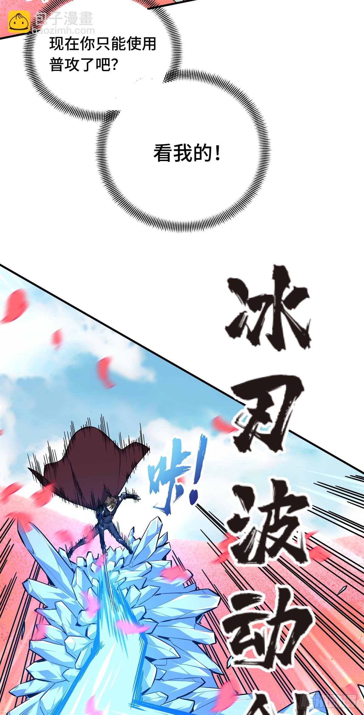 第201话 无极落败(1/2)-第201话