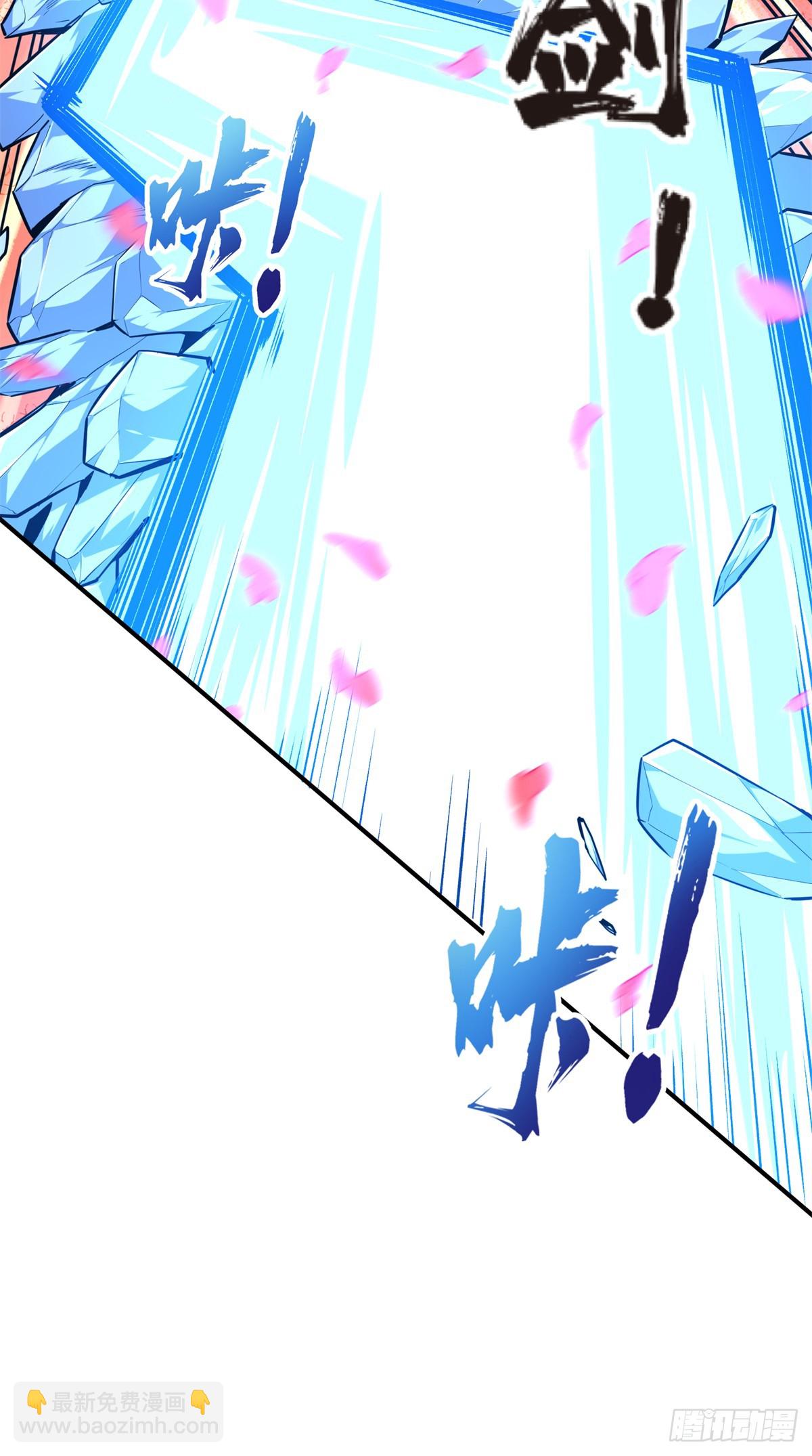 第201话 无极落败(1/2)-第201话