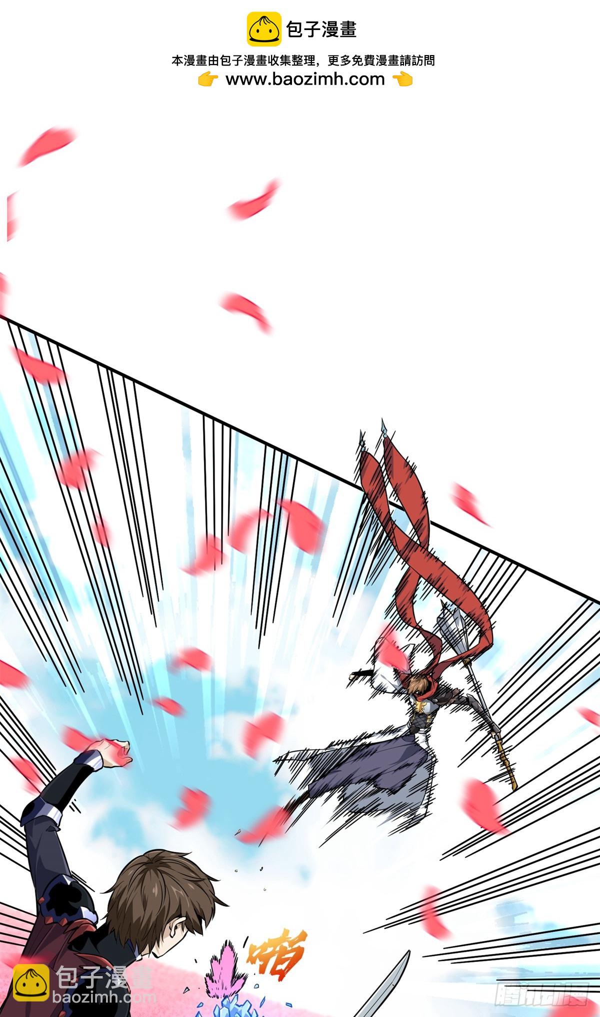 第201话 无极落败(1/2)-第201话