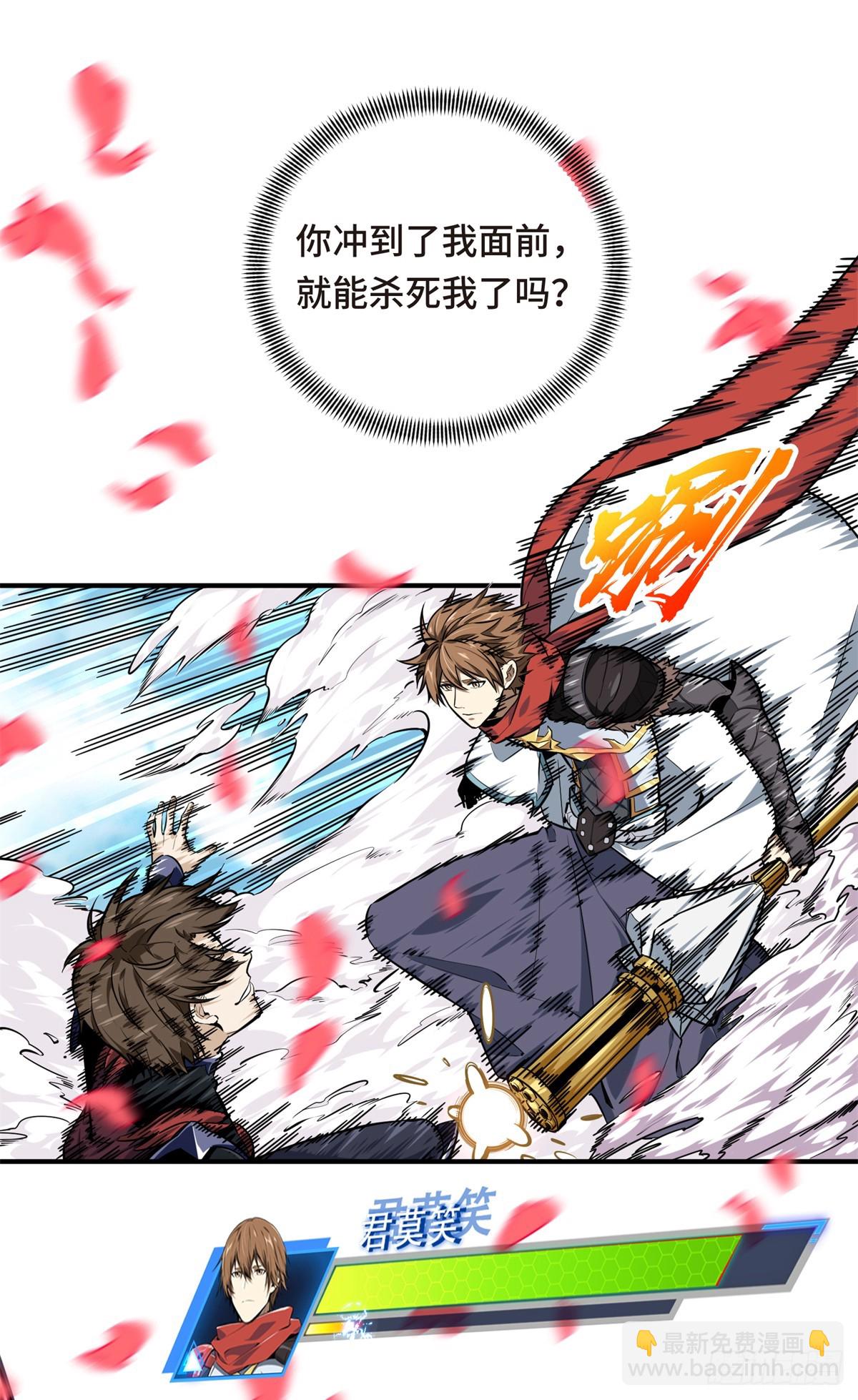 第201话 无极落败(1/2)-第201话