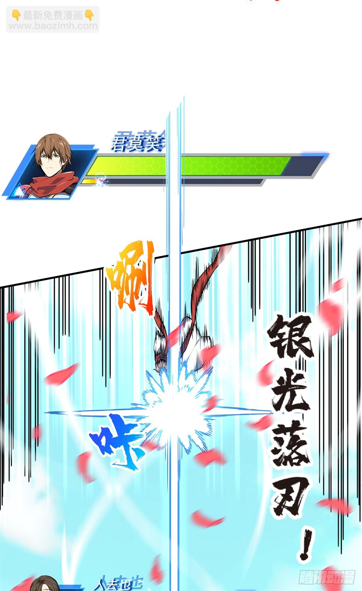 第201话 无极落败(1/2)-第201话