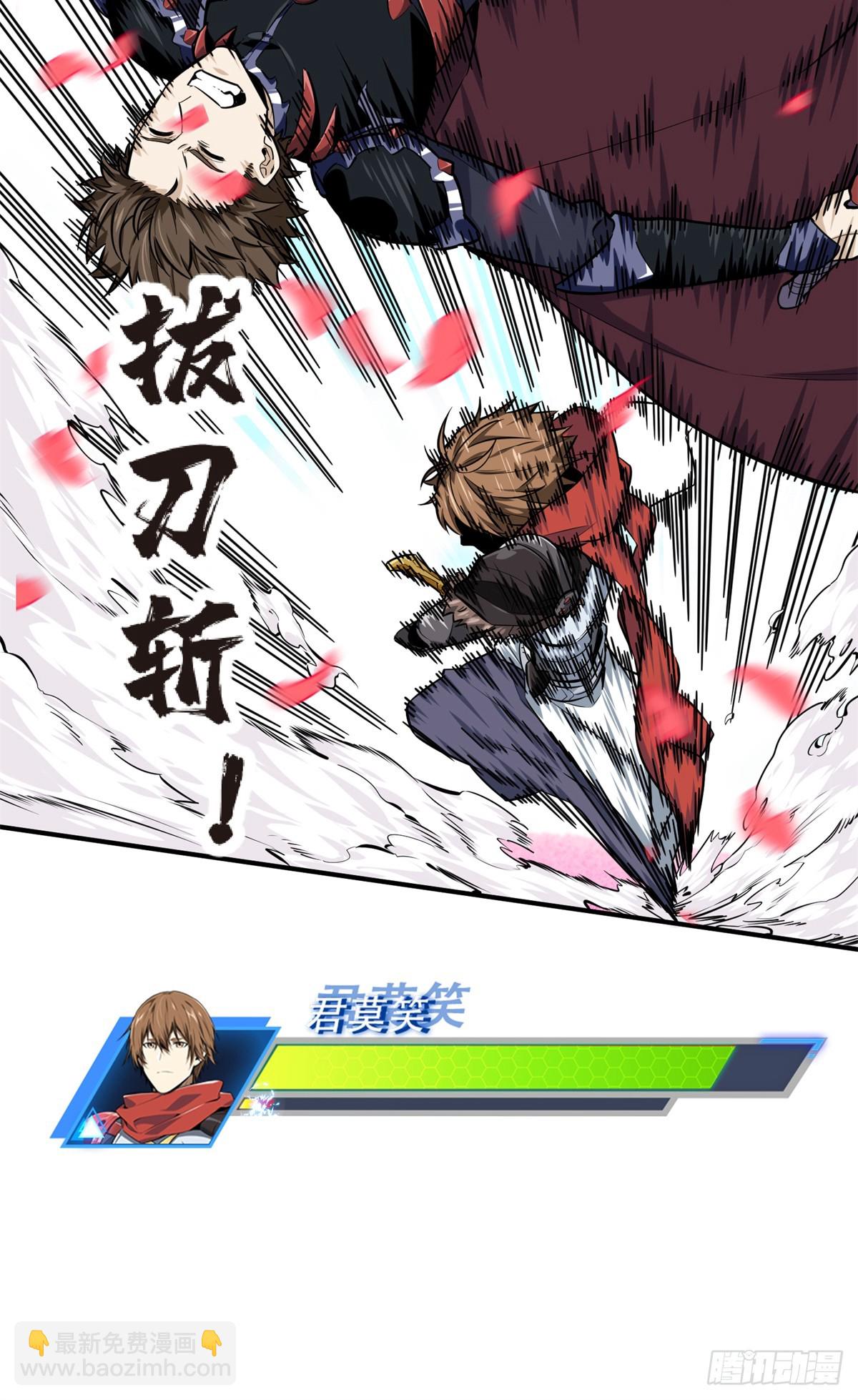 第201话 无极落败(1/2)-第201话