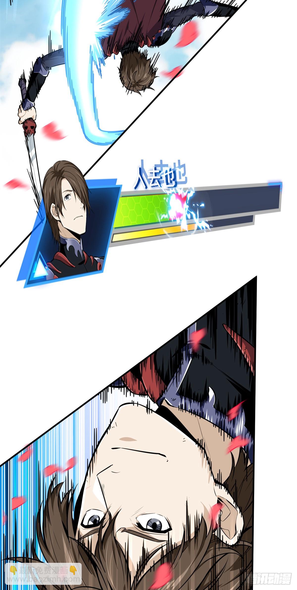 第201话 无极落败(1/2)-第201话