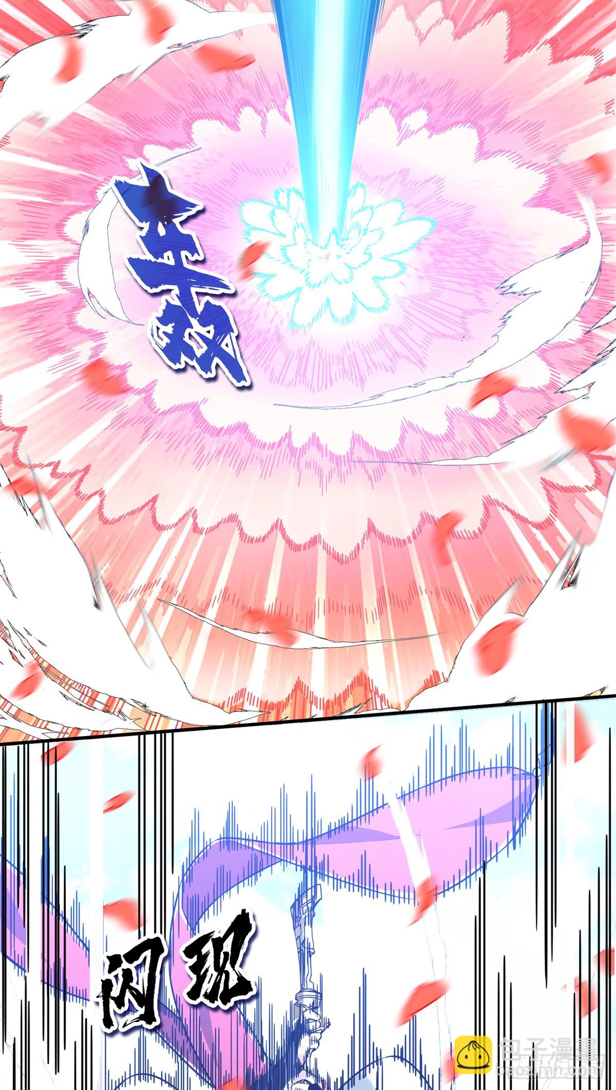 第201话 无极落败(1/2)-第201话