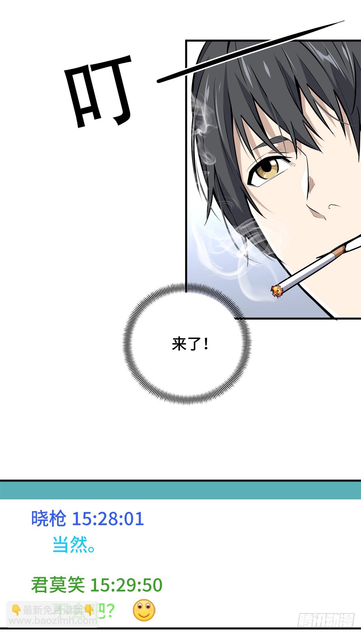 第203话 趁火打劫(1/2)-第203话