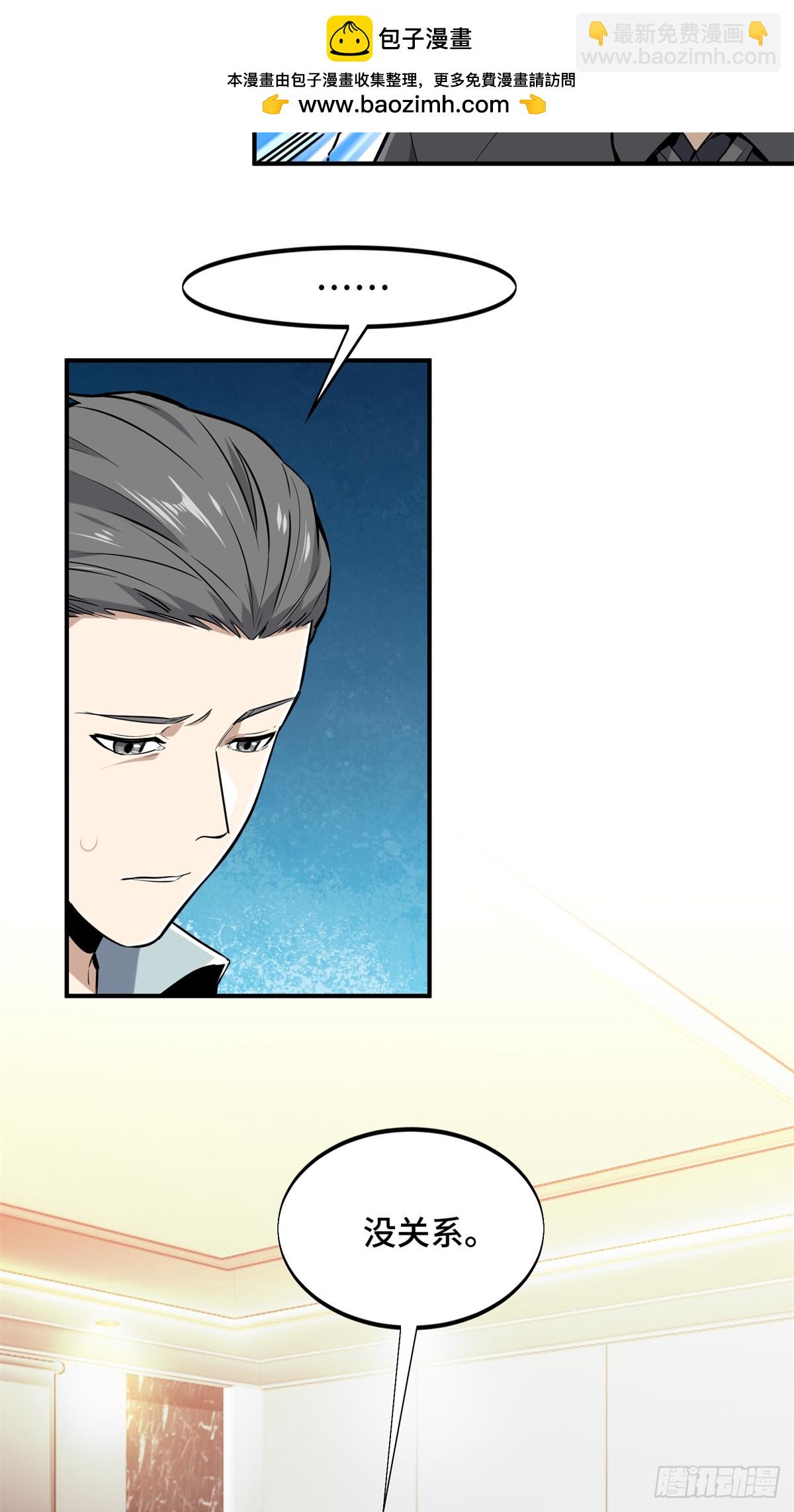 第203话 趁火打劫(1/2)-第203话