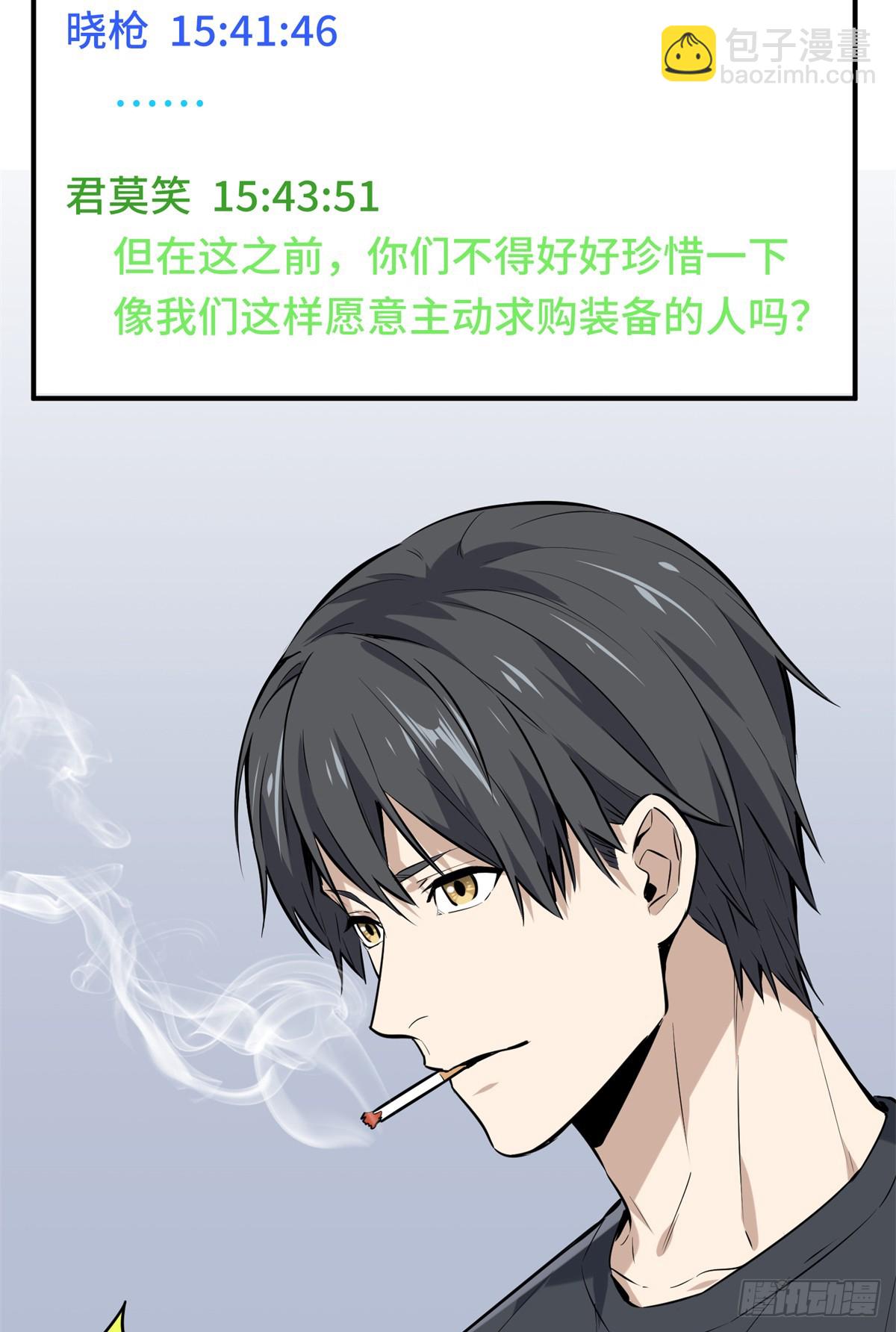 第203话 趁火打劫(1/2)-第203话