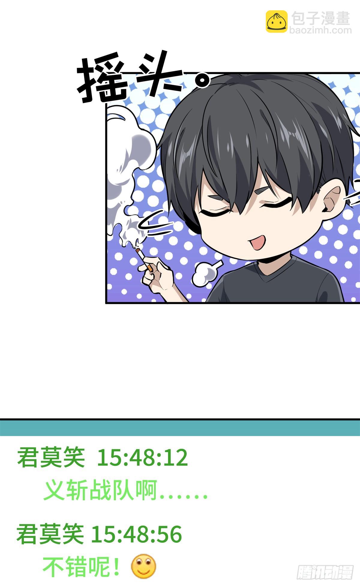 第203话 趁火打劫(1/2)-第203话